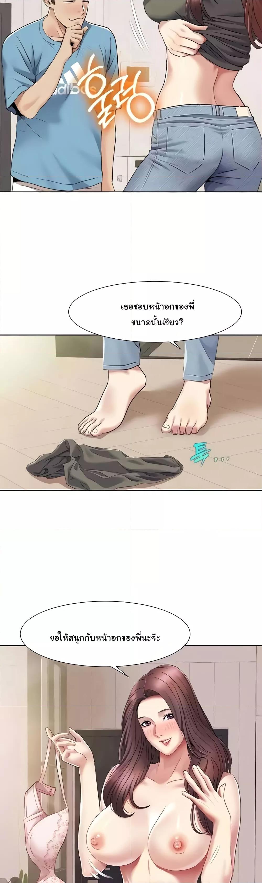 Doujin-Lc- อ่าน โดจิน มังฮวา เกาหลี ญี่ปุ่น จีน แปลไทย Neulsome Studio ตอนที่ 1 2 3 4 5 6 7 8 9 10 11 12 13 14 ฟรี ไม่มีโฆษณา อ่าน โดจิน Manhwa เกาหลี ญี่ปุ่น จีน เรามีครบ คัดมาให้เน้นๆ โดจิน 18+ รับประกันความฟินโดย  Doujin Lc