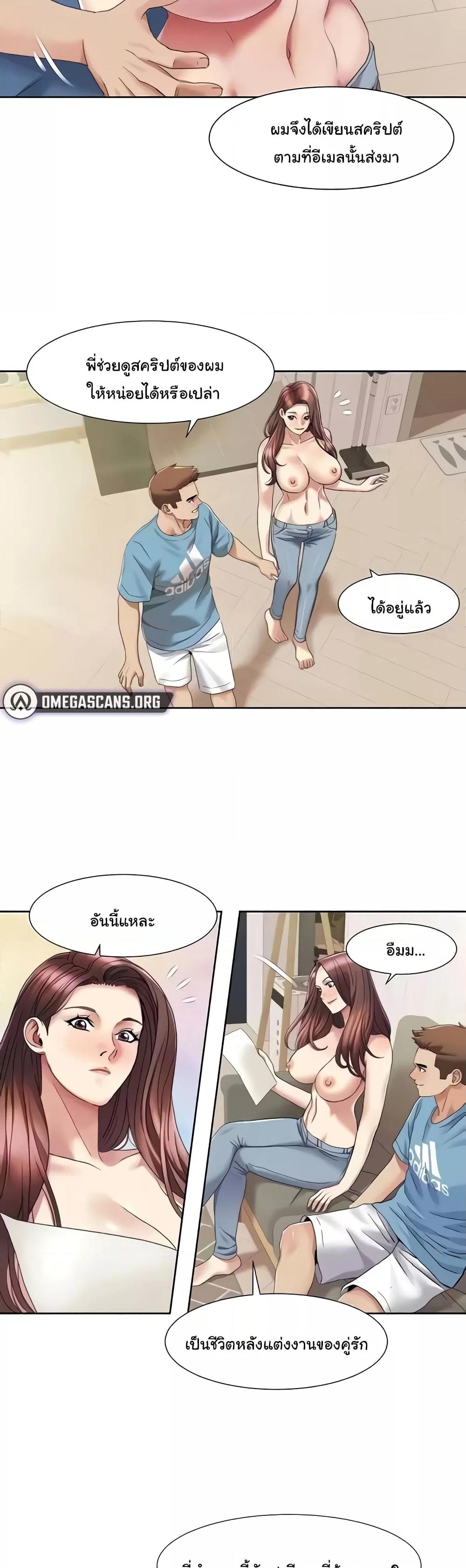 Doujin-Lc- อ่าน โดจิน มังฮวา เกาหลี ญี่ปุ่น จีน แปลไทย Neulsome Studio ตอนที่ 1 2 3 4 5 6 7 8 9 10 11 12 13 14 ฟรี ไม่มีโฆษณา อ่าน โดจิน Manhwa เกาหลี ญี่ปุ่น จีน เรามีครบ คัดมาให้เน้นๆ โดจิน 18+ รับประกันความฟินโดย  Doujin Lc