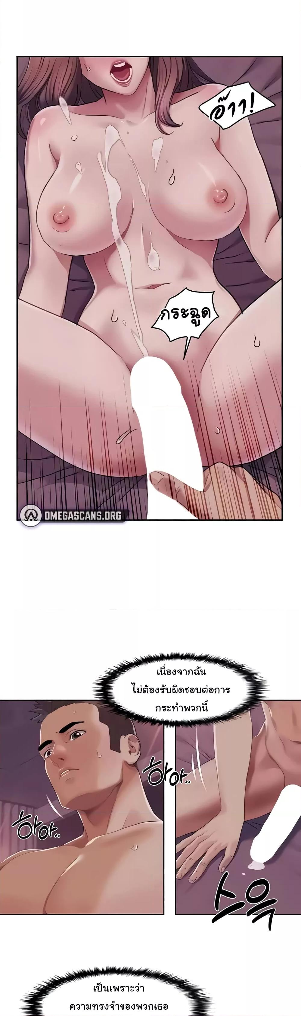 Doujin-Lc- อ่าน โดจิน มังฮวา เกาหลี ญี่ปุ่น จีน แปลไทย Neulsome Studio ตอนที่ 1 2 3 4 5 6 7 8 9 10 11 12 13 14 ฟรี ไม่มีโฆษณา อ่าน โดจิน Manhwa เกาหลี ญี่ปุ่น จีน เรามีครบ คัดมาให้เน้นๆ โดจิน 18+ รับประกันความฟินโดย  Doujin Lc