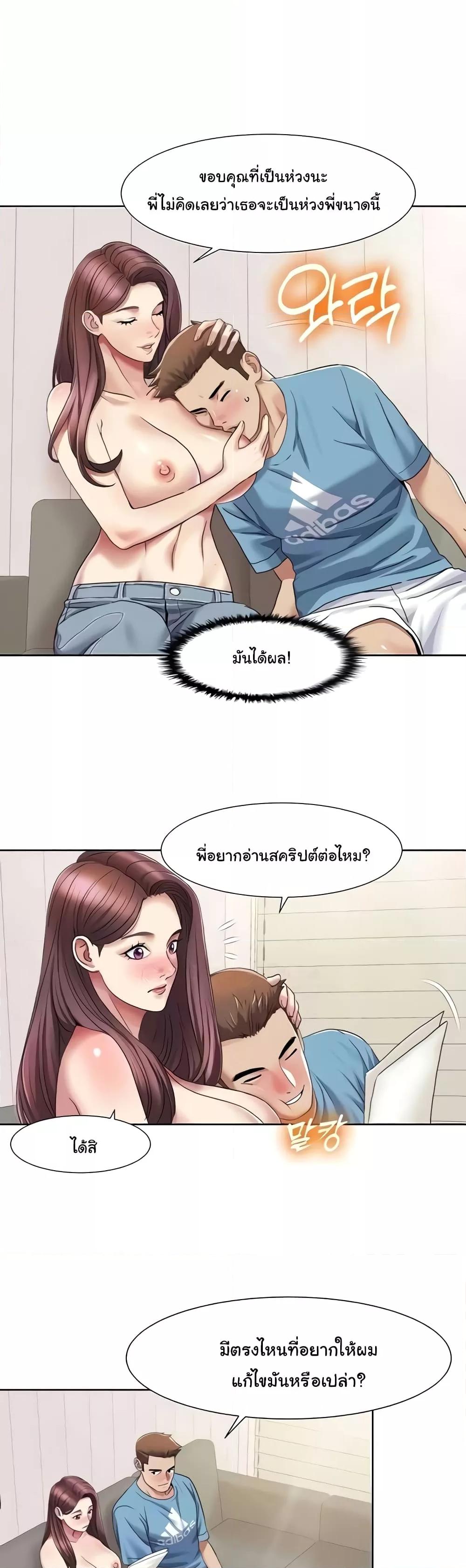 Doujin-Lc- อ่าน โดจิน มังฮวา เกาหลี ญี่ปุ่น จีน แปลไทย Neulsome Studio ตอนที่ 1 2 3 4 5 6 7 8 9 10 11 12 13 14 ฟรี ไม่มีโฆษณา อ่าน โดจิน Manhwa เกาหลี ญี่ปุ่น จีน เรามีครบ คัดมาให้เน้นๆ โดจิน 18+ รับประกันความฟินโดย  Doujin Lc