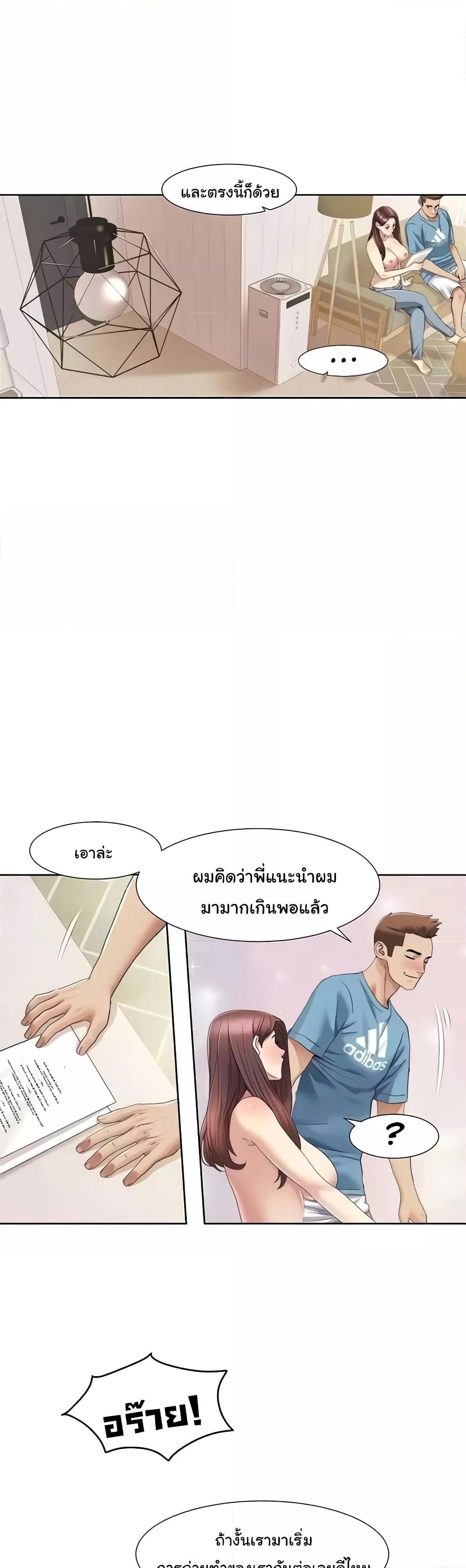 Doujin-Lc- อ่าน โดจิน มังฮวา เกาหลี ญี่ปุ่น จีน แปลไทย Neulsome Studio ตอนที่ 1 2 3 4 5 6 7 8 9 10 11 12 13 14 ฟรี ไม่มีโฆษณา อ่าน โดจิน Manhwa เกาหลี ญี่ปุ่น จีน เรามีครบ คัดมาให้เน้นๆ โดจิน 18+ รับประกันความฟินโดย  Doujin Lc
