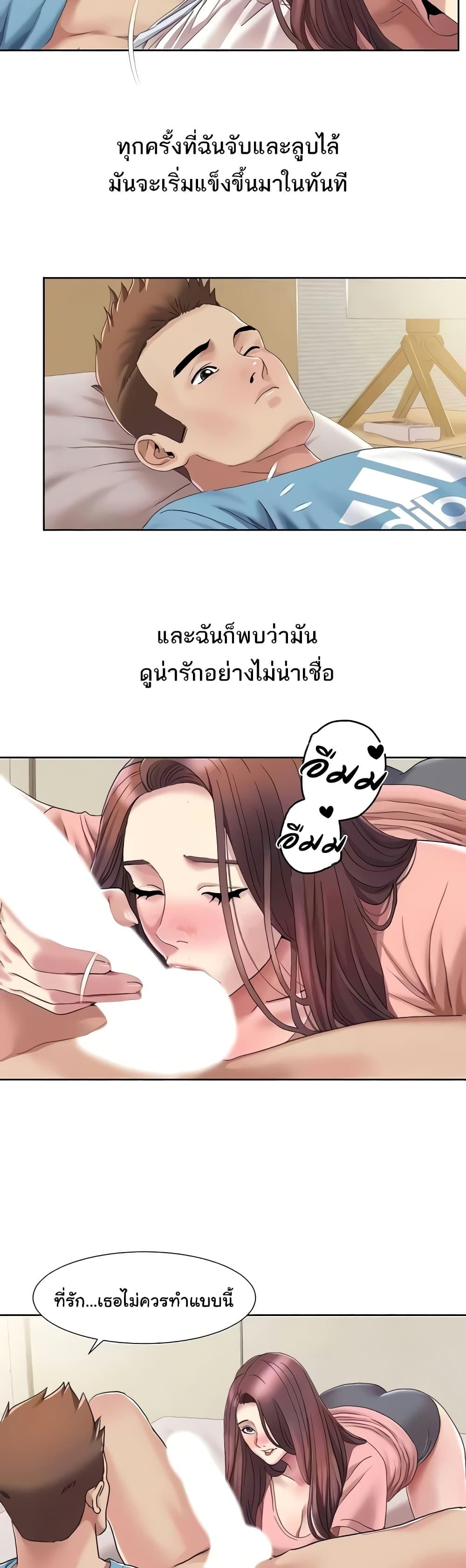 Doujin-Lc- อ่าน โดจิน มังฮวา เกาหลี ญี่ปุ่น จีน แปลไทย Neulsome Studio ตอนที่ 1 2 3 4 5 6 7 8 9 10 11 12 13 14 ฟรี ไม่มีโฆษณา อ่าน โดจิน Manhwa เกาหลี ญี่ปุ่น จีน เรามีครบ คัดมาให้เน้นๆ โดจิน 18+ รับประกันความฟินโดย  Doujin Lc