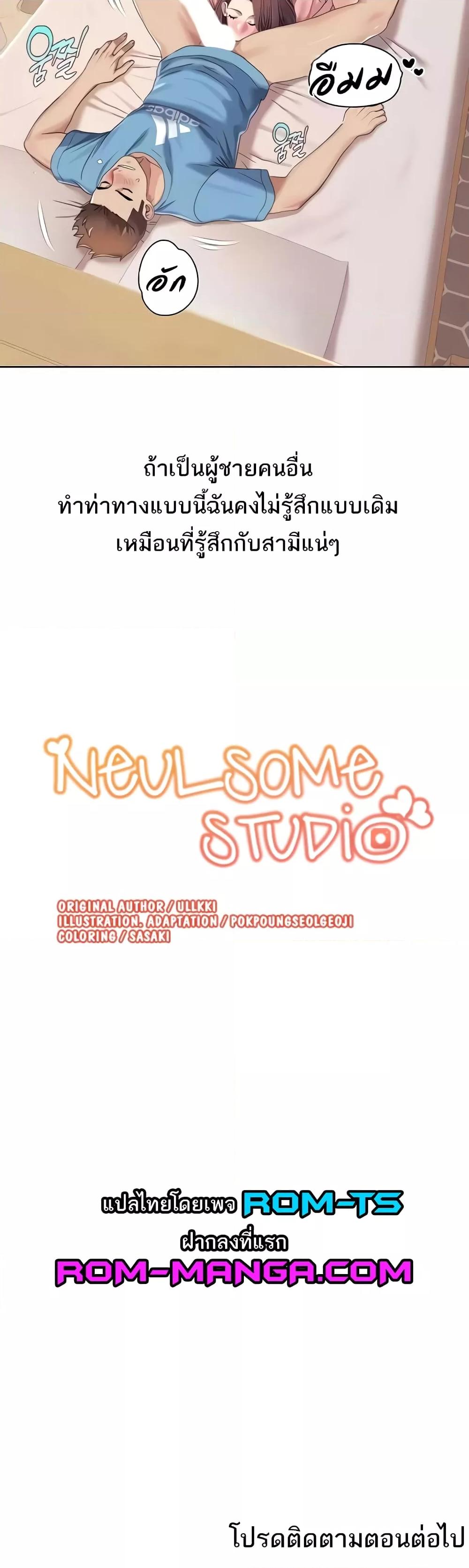 Doujin-Lc- อ่าน โดจิน มังฮวา เกาหลี ญี่ปุ่น จีน แปลไทย Neulsome Studio ตอนที่ 1 2 3 4 5 6 7 8 9 10 11 12 13 14 ฟรี ไม่มีโฆษณา อ่าน โดจิน Manhwa เกาหลี ญี่ปุ่น จีน เรามีครบ คัดมาให้เน้นๆ โดจิน 18+ รับประกันความฟินโดย  Doujin Lc