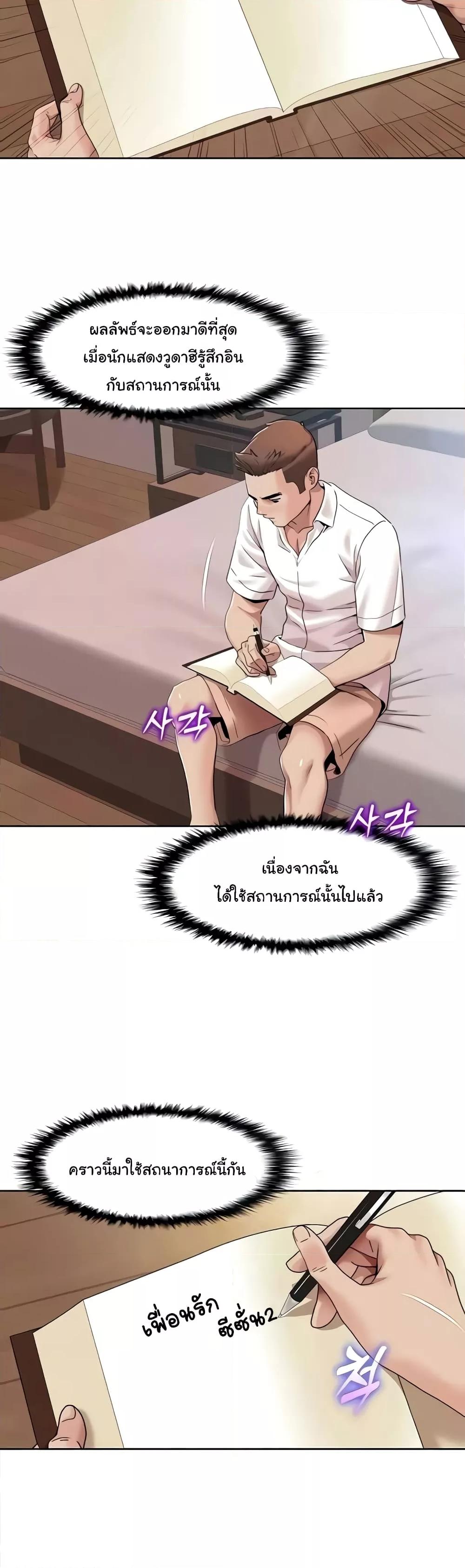 Doujin-Lc- อ่าน โดจิน มังฮวา เกาหลี ญี่ปุ่น จีน แปลไทย Neulsome Studio ตอนที่ 1 2 3 4 5 6 7 8 9 10 11 12 13 14 ฟรี ไม่มีโฆษณา อ่าน โดจิน Manhwa เกาหลี ญี่ปุ่น จีน เรามีครบ คัดมาให้เน้นๆ โดจิน 18+ รับประกันความฟินโดย  Doujin Lc