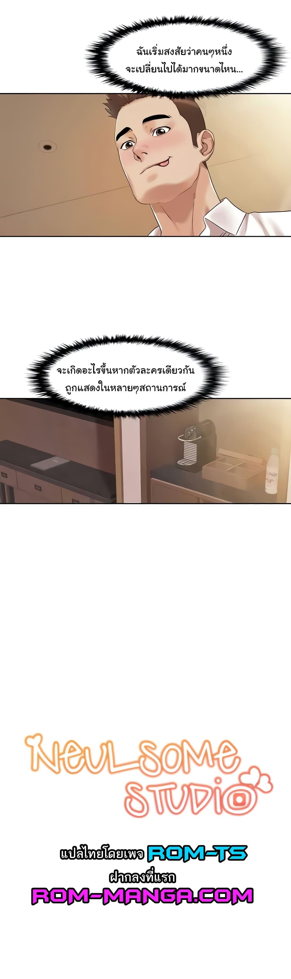 Doujin-Lc- อ่าน โดจิน มังฮวา เกาหลี ญี่ปุ่น จีน แปลไทย Neulsome Studio ตอนที่ 1 2 3 4 5 6 7 8 9 10 11 12 13 14 ฟรี ไม่มีโฆษณา อ่าน โดจิน Manhwa เกาหลี ญี่ปุ่น จีน เรามีครบ คัดมาให้เน้นๆ โดจิน 18+ รับประกันความฟินโดย  Doujin Lc