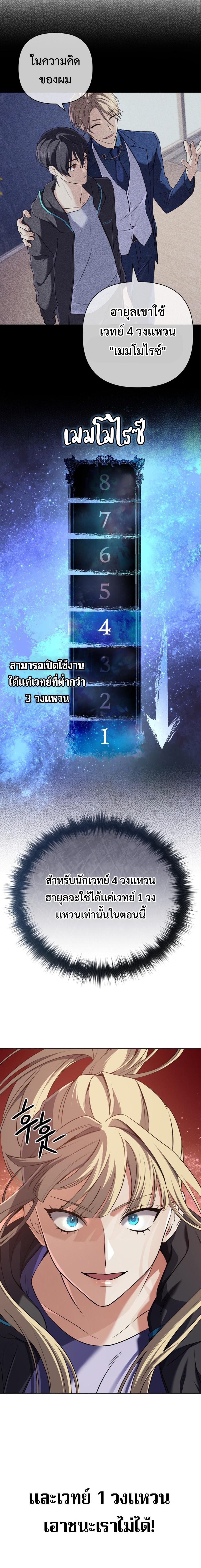 Manga-lc-com อ่านมังงะ อ่านการ์ตูน ออนไลน์ ฟรี The Return of the Mythical Archmage ตอนที่ 1 2 3 4 5 6 7 8 9 10 11 12 13 14 ฟรี ไม่มีโฆษณา Manga-lc - อ่าน มังงะ อ่าน การ์ตูน ออนไลน์ อ่านมังงะ ฟรี