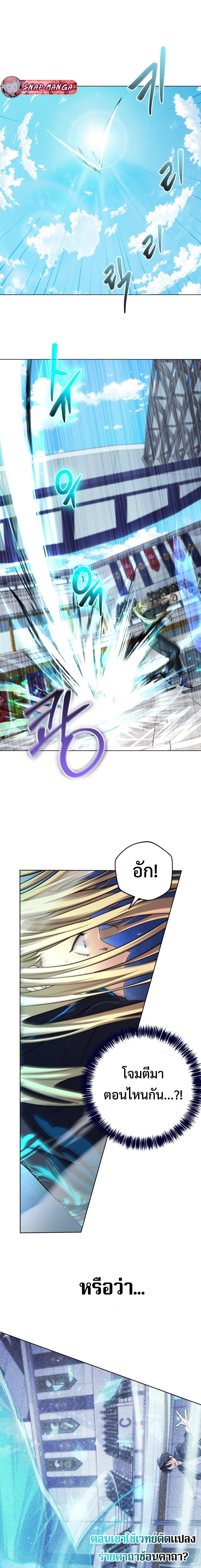 Manga-lc-com อ่านมังงะ อ่านการ์ตูน ออนไลน์ ฟรี The Return of the Mythical Archmage ตอนที่ 1 2 3 4 5 6 7 8 9 10 11 12 13 14 ฟรี ไม่มีโฆษณา Manga-lc - อ่าน มังงะ อ่าน การ์ตูน ออนไลน์ อ่านมังงะ ฟรี