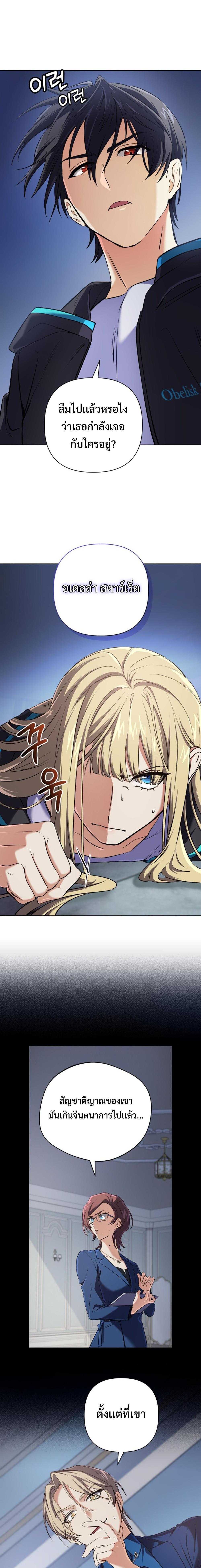 Manga-lc-com อ่านมังงะ อ่านการ์ตูน ออนไลน์ ฟรี The Return of the Mythical Archmage ตอนที่ 1 2 3 4 5 6 7 8 9 10 11 12 13 14 ฟรี ไม่มีโฆษณา Manga-lc - อ่าน มังงะ อ่าน การ์ตูน ออนไลน์ อ่านมังงะ ฟรี