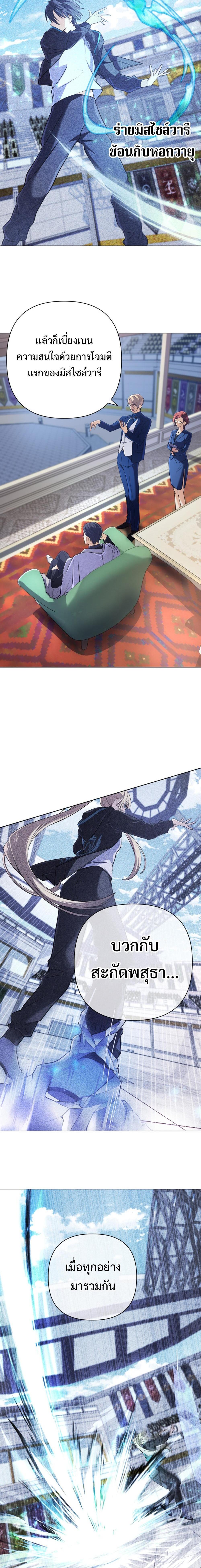 Manga-lc-com อ่านมังงะ อ่านการ์ตูน ออนไลน์ ฟรี The Return of the Mythical Archmage ตอนที่ 1 2 3 4 5 6 7 8 9 10 11 12 13 14 ฟรี ไม่มีโฆษณา Manga-lc - อ่าน มังงะ อ่าน การ์ตูน ออนไลน์ อ่านมังงะ ฟรี