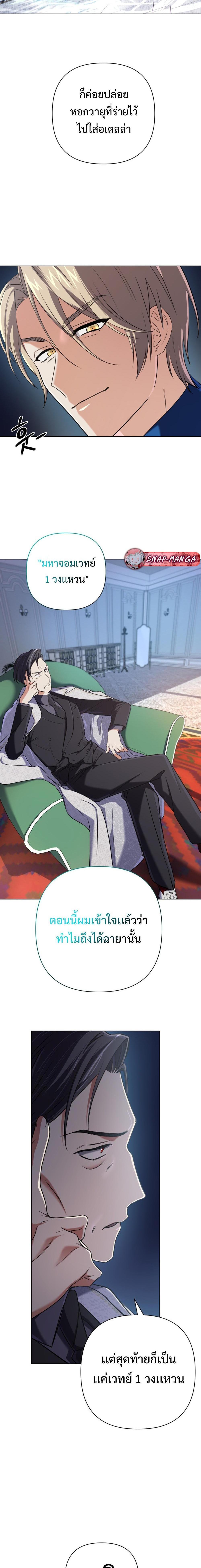 Manga-lc-com อ่านมังงะ อ่านการ์ตูน ออนไลน์ ฟรี The Return of the Mythical Archmage ตอนที่ 1 2 3 4 5 6 7 8 9 10 11 12 13 14 ฟรี ไม่มีโฆษณา Manga-lc - อ่าน มังงะ อ่าน การ์ตูน ออนไลน์ อ่านมังงะ ฟรี