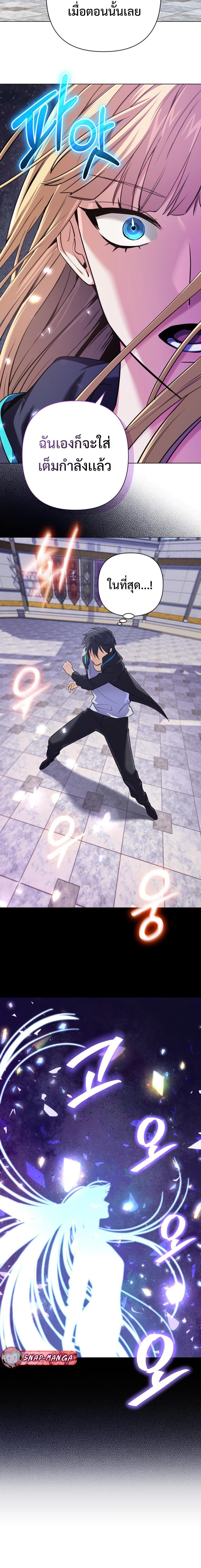 Manga-lc-com อ่านมังงะ อ่านการ์ตูน ออนไลน์ ฟรี The Return of the Mythical Archmage ตอนที่ 1 2 3 4 5 6 7 8 9 10 11 12 13 14 ฟรี ไม่มีโฆษณา Manga-lc - อ่าน มังงะ อ่าน การ์ตูน ออนไลน์ อ่านมังงะ ฟรี