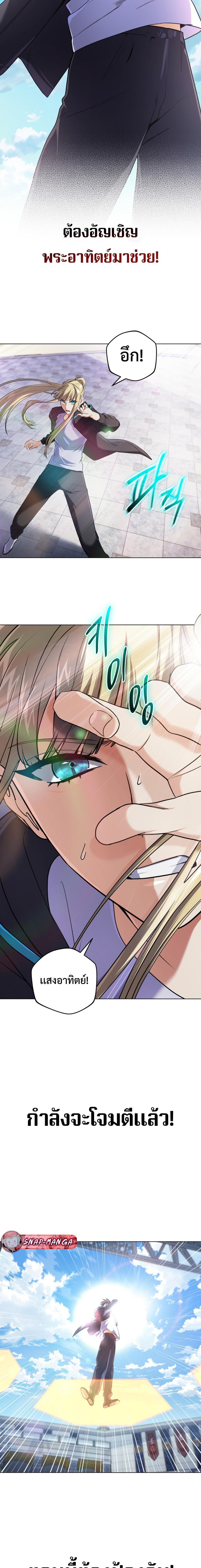 Manga-lc-com อ่านมังงะ อ่านการ์ตูน ออนไลน์ ฟรี The Return of the Mythical Archmage ตอนที่ 1 2 3 4 5 6 7 8 9 10 11 12 13 14 ฟรี ไม่มีโฆษณา Manga-lc - อ่าน มังงะ อ่าน การ์ตูน ออนไลน์ อ่านมังงะ ฟรี