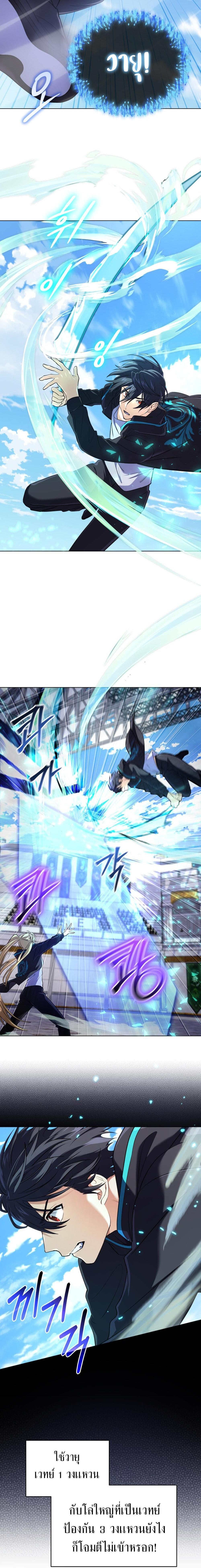 Manga-lc-com อ่านมังงะ อ่านการ์ตูน ออนไลน์ ฟรี The Return of the Mythical Archmage ตอนที่ 1 2 3 4 5 6 7 8 9 10 11 12 13 14 ฟรี ไม่มีโฆษณา Manga-lc - อ่าน มังงะ อ่าน การ์ตูน ออนไลน์ อ่านมังงะ ฟรี