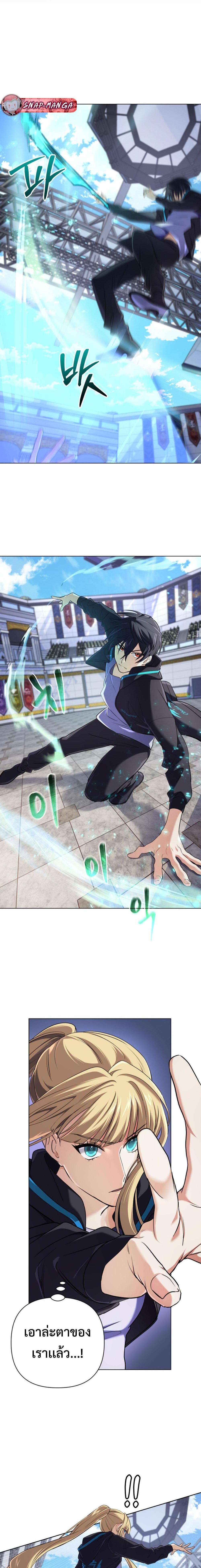 Manga-lc-com อ่านมังงะ อ่านการ์ตูน ออนไลน์ ฟรี The Return of the Mythical Archmage ตอนที่ 1 2 3 4 5 6 7 8 9 10 11 12 13 14 ฟรี ไม่มีโฆษณา Manga-lc - อ่าน มังงะ อ่าน การ์ตูน ออนไลน์ อ่านมังงะ ฟรี