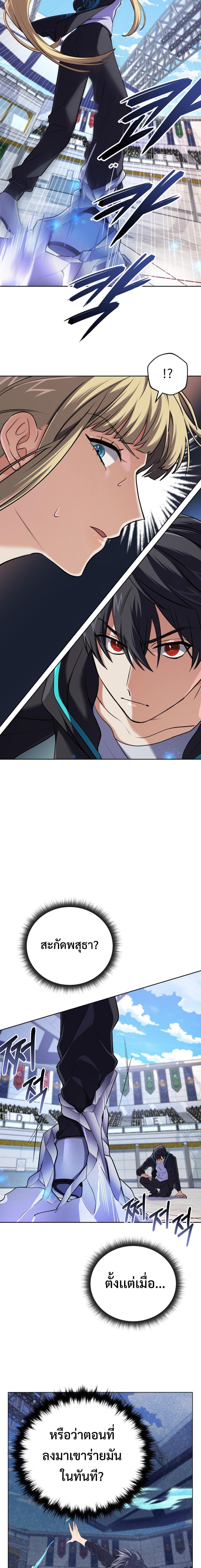 Manga-lc-com อ่านมังงะ อ่านการ์ตูน ออนไลน์ ฟรี The Return of the Mythical Archmage ตอนที่ 1 2 3 4 5 6 7 8 9 10 11 12 13 14 ฟรี ไม่มีโฆษณา Manga-lc - อ่าน มังงะ อ่าน การ์ตูน ออนไลน์ อ่านมังงะ ฟรี