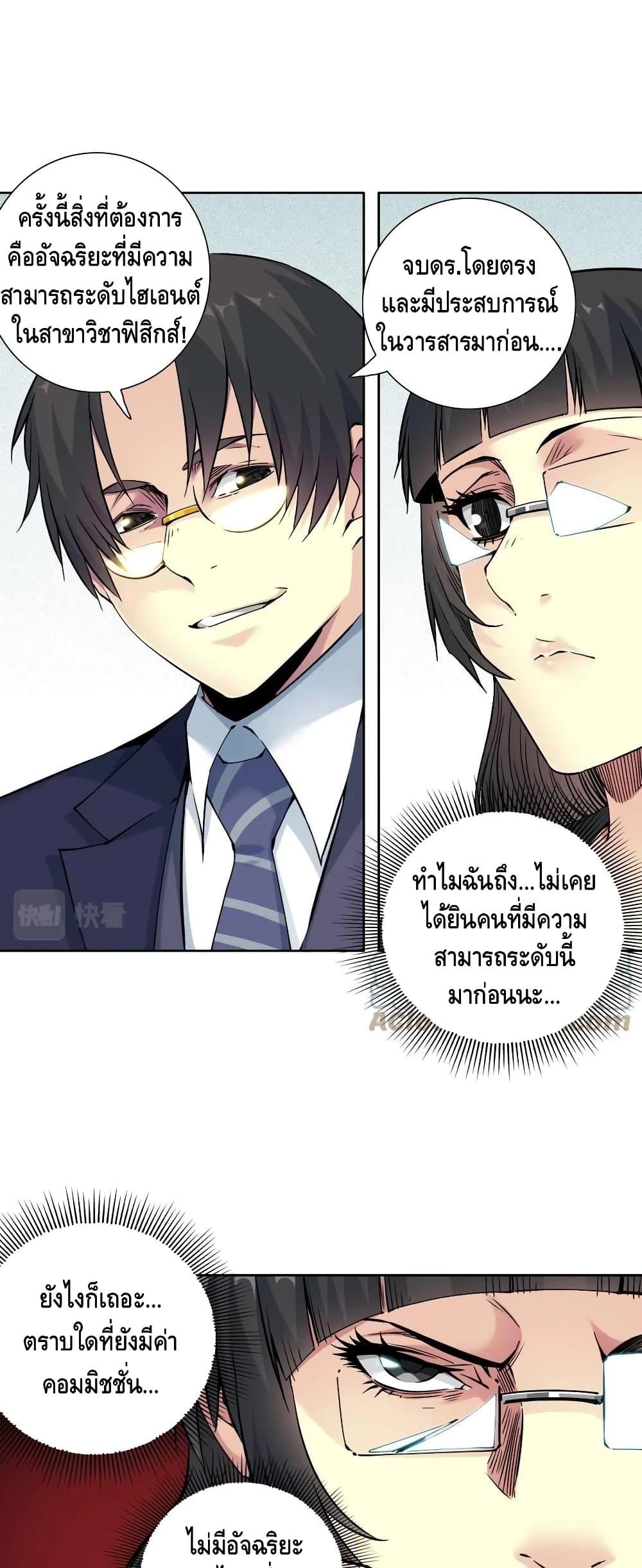 Manga-lc-com อ่านมังงะ อ่านการ์ตูน ออนไลน์ ฟรี TheEternalClu ตอนที่ 1 2 3 4 5 6 7 8 9 10 11 12 13 14 ฟรี ไม่มีโฆษณา Manga-lc - อ่าน มังงะ อ่าน การ์ตูน ออนไลน์ อ่านมังงะ ฟรี