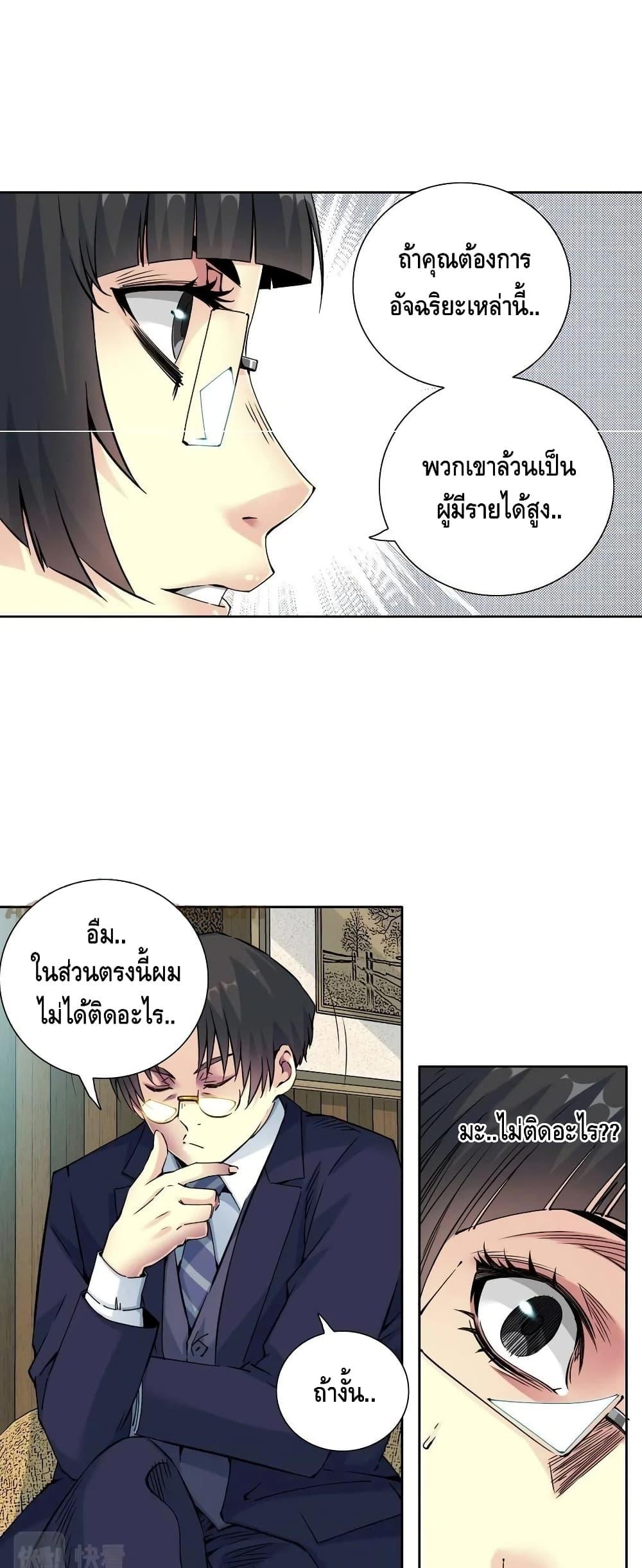 Manga-lc-com อ่านมังงะ อ่านการ์ตูน ออนไลน์ ฟรี TheEternalClu ตอนที่ 1 2 3 4 5 6 7 8 9 10 11 12 13 14 ฟรี ไม่มีโฆษณา Manga-lc - อ่าน มังงะ อ่าน การ์ตูน ออนไลน์ อ่านมังงะ ฟรี
