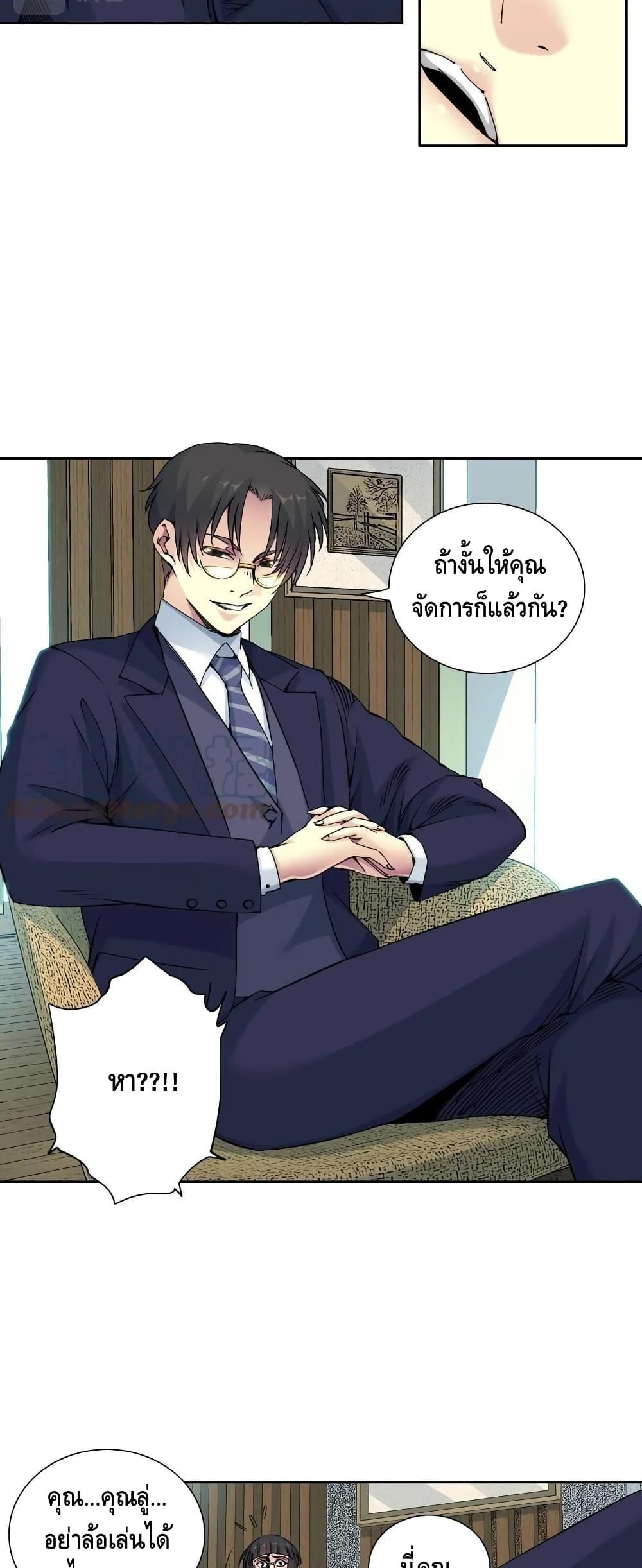 Manga-lc-com อ่านมังงะ อ่านการ์ตูน ออนไลน์ ฟรี TheEternalClu ตอนที่ 1 2 3 4 5 6 7 8 9 10 11 12 13 14 ฟรี ไม่มีโฆษณา Manga-lc - อ่าน มังงะ อ่าน การ์ตูน ออนไลน์ อ่านมังงะ ฟรี