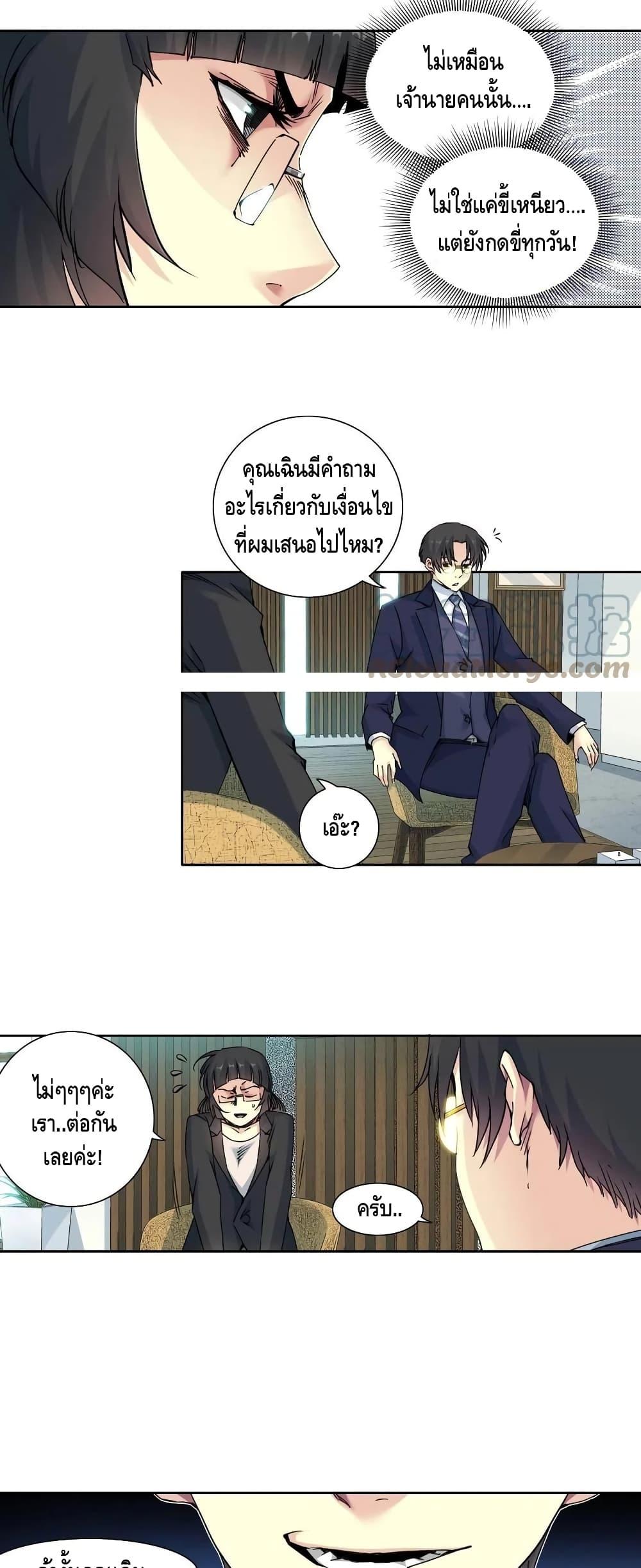 Manga-lc-com อ่านมังงะ อ่านการ์ตูน ออนไลน์ ฟรี TheEternalClu ตอนที่ 1 2 3 4 5 6 7 8 9 10 11 12 13 14 ฟรี ไม่มีโฆษณา Manga-lc - อ่าน มังงะ อ่าน การ์ตูน ออนไลน์ อ่านมังงะ ฟรี