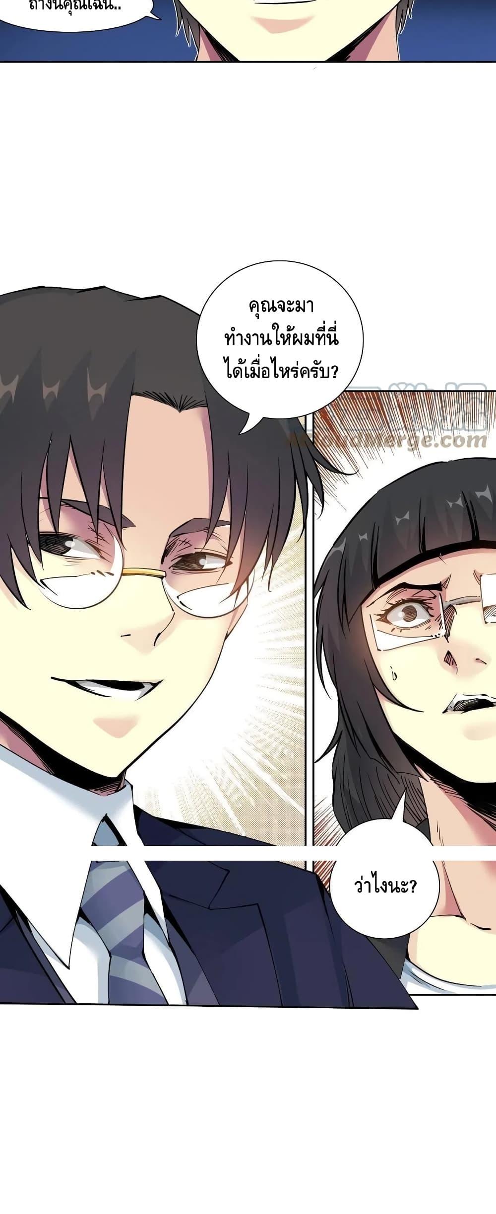 Manga-lc-com อ่านมังงะ อ่านการ์ตูน ออนไลน์ ฟรี TheEternalClu ตอนที่ 1 2 3 4 5 6 7 8 9 10 11 12 13 14 ฟรี ไม่มีโฆษณา Manga-lc - อ่าน มังงะ อ่าน การ์ตูน ออนไลน์ อ่านมังงะ ฟรี