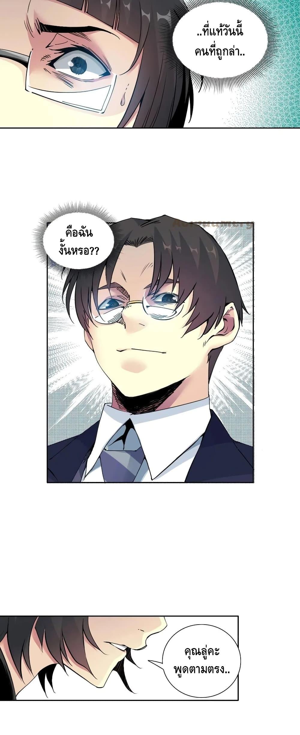 Manga-lc-com อ่านมังงะ อ่านการ์ตูน ออนไลน์ ฟรี TheEternalClu ตอนที่ 1 2 3 4 5 6 7 8 9 10 11 12 13 14 ฟรี ไม่มีโฆษณา Manga-lc - อ่าน มังงะ อ่าน การ์ตูน ออนไลน์ อ่านมังงะ ฟรี