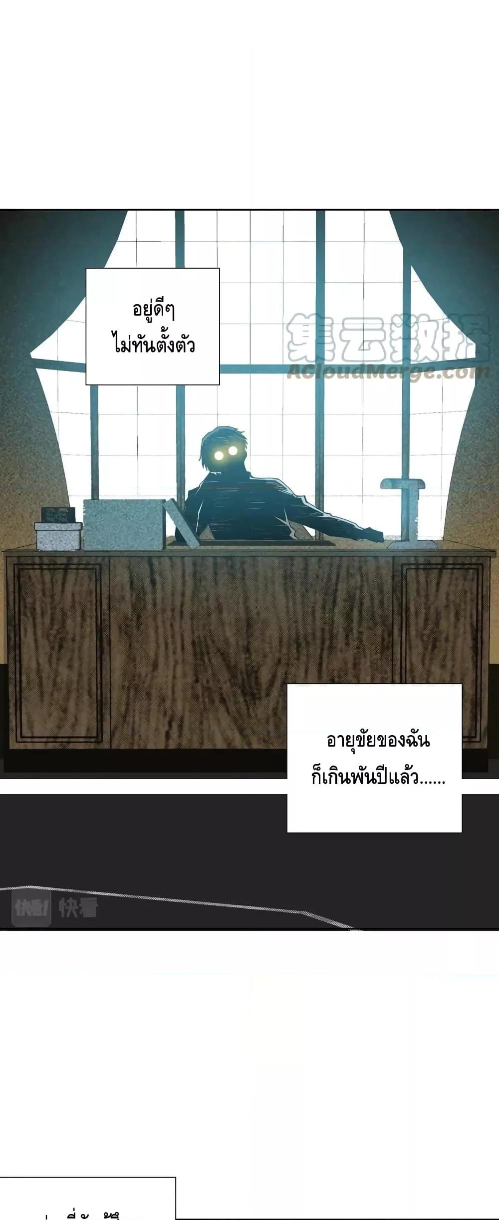 Manga-lc-com อ่านมังงะ อ่านการ์ตูน ออนไลน์ ฟรี TheEternalClu ตอนที่ 1 2 3 4 5 6 7 8 9 10 11 12 13 14 ฟรี ไม่มีโฆษณา Manga-lc - อ่าน มังงะ อ่าน การ์ตูน ออนไลน์ อ่านมังงะ ฟรี