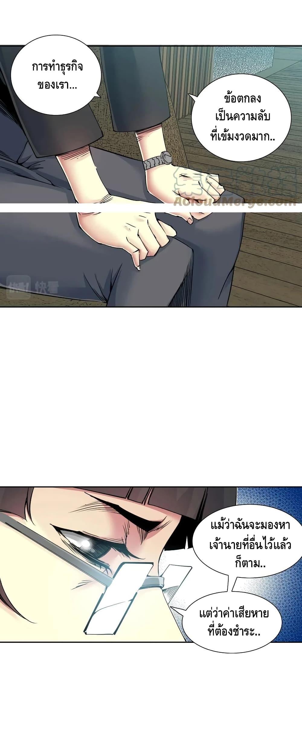 Manga-lc-com อ่านมังงะ อ่านการ์ตูน ออนไลน์ ฟรี TheEternalClu ตอนที่ 1 2 3 4 5 6 7 8 9 10 11 12 13 14 ฟรี ไม่มีโฆษณา Manga-lc - อ่าน มังงะ อ่าน การ์ตูน ออนไลน์ อ่านมังงะ ฟรี