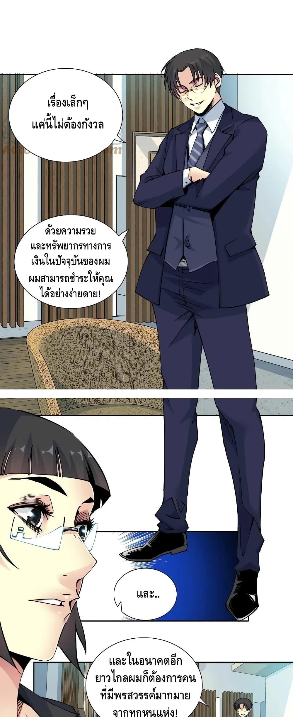 Manga-lc-com อ่านมังงะ อ่านการ์ตูน ออนไลน์ ฟรี TheEternalClu ตอนที่ 1 2 3 4 5 6 7 8 9 10 11 12 13 14 ฟรี ไม่มีโฆษณา Manga-lc - อ่าน มังงะ อ่าน การ์ตูน ออนไลน์ อ่านมังงะ ฟรี