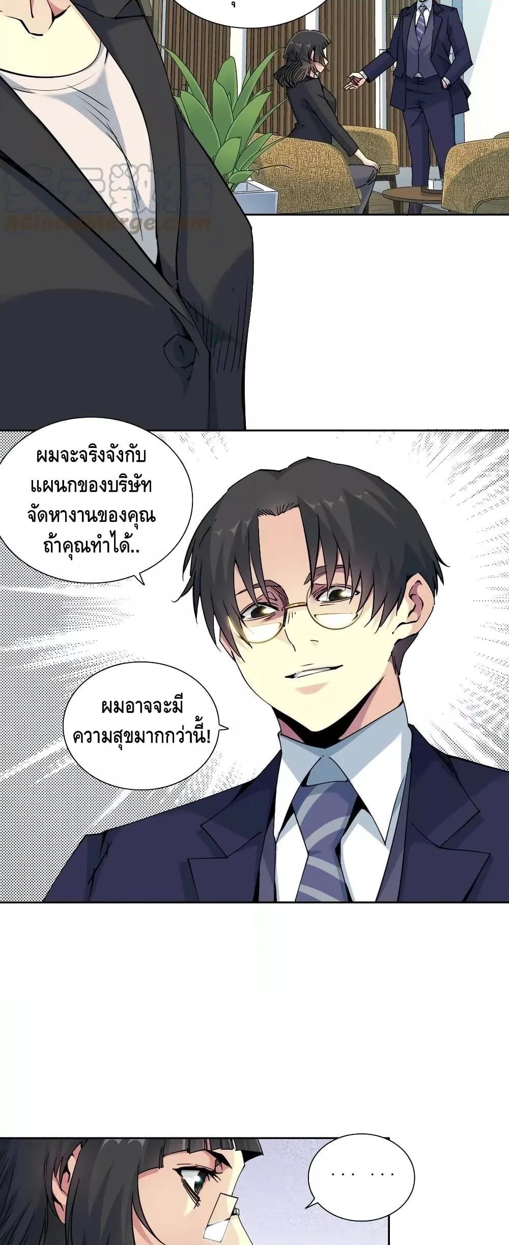Manga-lc-com อ่านมังงะ อ่านการ์ตูน ออนไลน์ ฟรี TheEternalClu ตอนที่ 1 2 3 4 5 6 7 8 9 10 11 12 13 14 ฟรี ไม่มีโฆษณา Manga-lc - อ่าน มังงะ อ่าน การ์ตูน ออนไลน์ อ่านมังงะ ฟรี