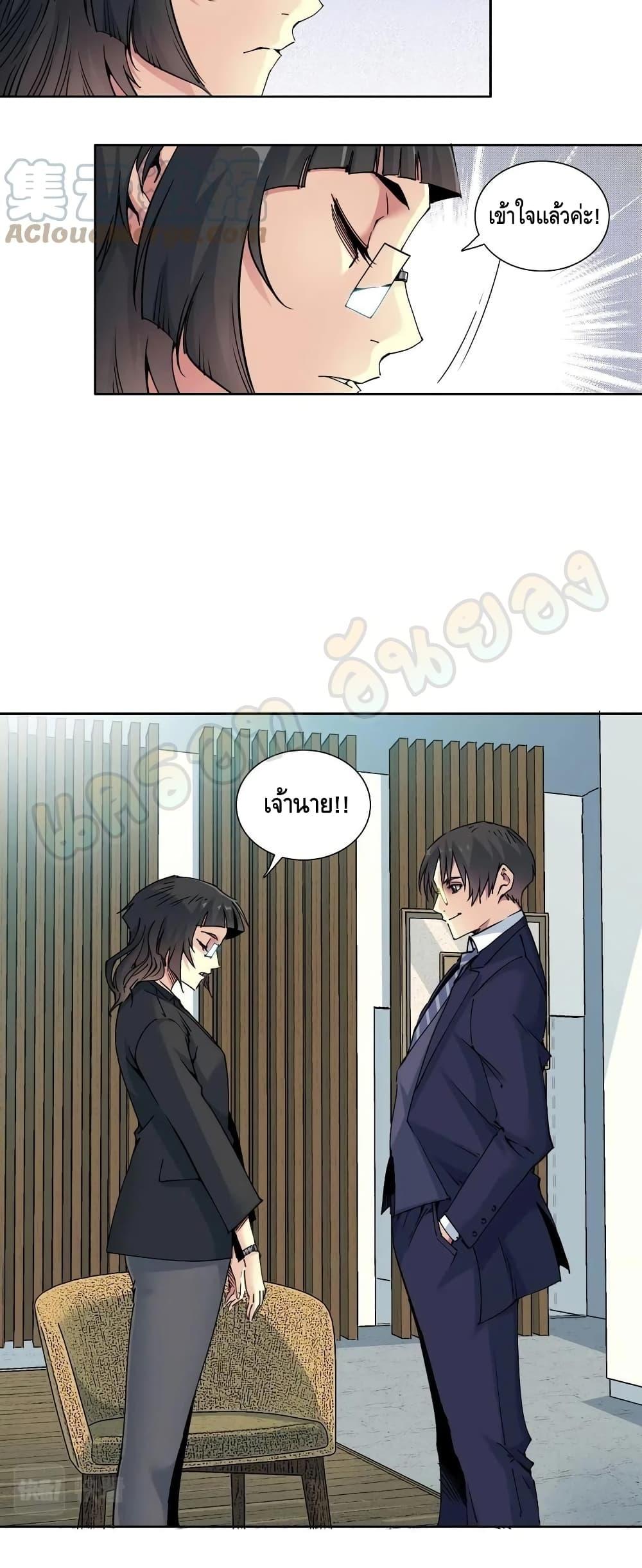 Manga-lc-com อ่านมังงะ อ่านการ์ตูน ออนไลน์ ฟรี TheEternalClu ตอนที่ 1 2 3 4 5 6 7 8 9 10 11 12 13 14 ฟรี ไม่มีโฆษณา Manga-lc - อ่าน มังงะ อ่าน การ์ตูน ออนไลน์ อ่านมังงะ ฟรี