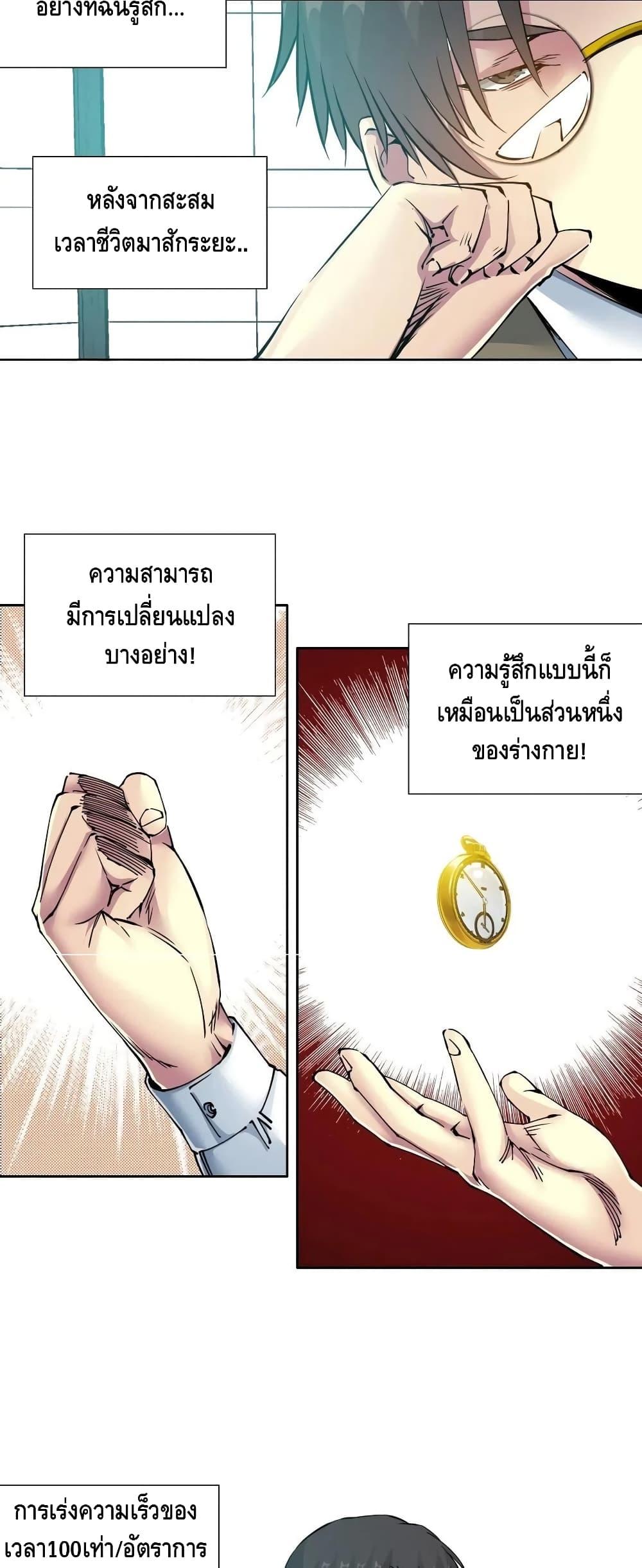 Manga-lc-com อ่านมังงะ อ่านการ์ตูน ออนไลน์ ฟรี TheEternalClu ตอนที่ 1 2 3 4 5 6 7 8 9 10 11 12 13 14 ฟรี ไม่มีโฆษณา Manga-lc - อ่าน มังงะ อ่าน การ์ตูน ออนไลน์ อ่านมังงะ ฟรี