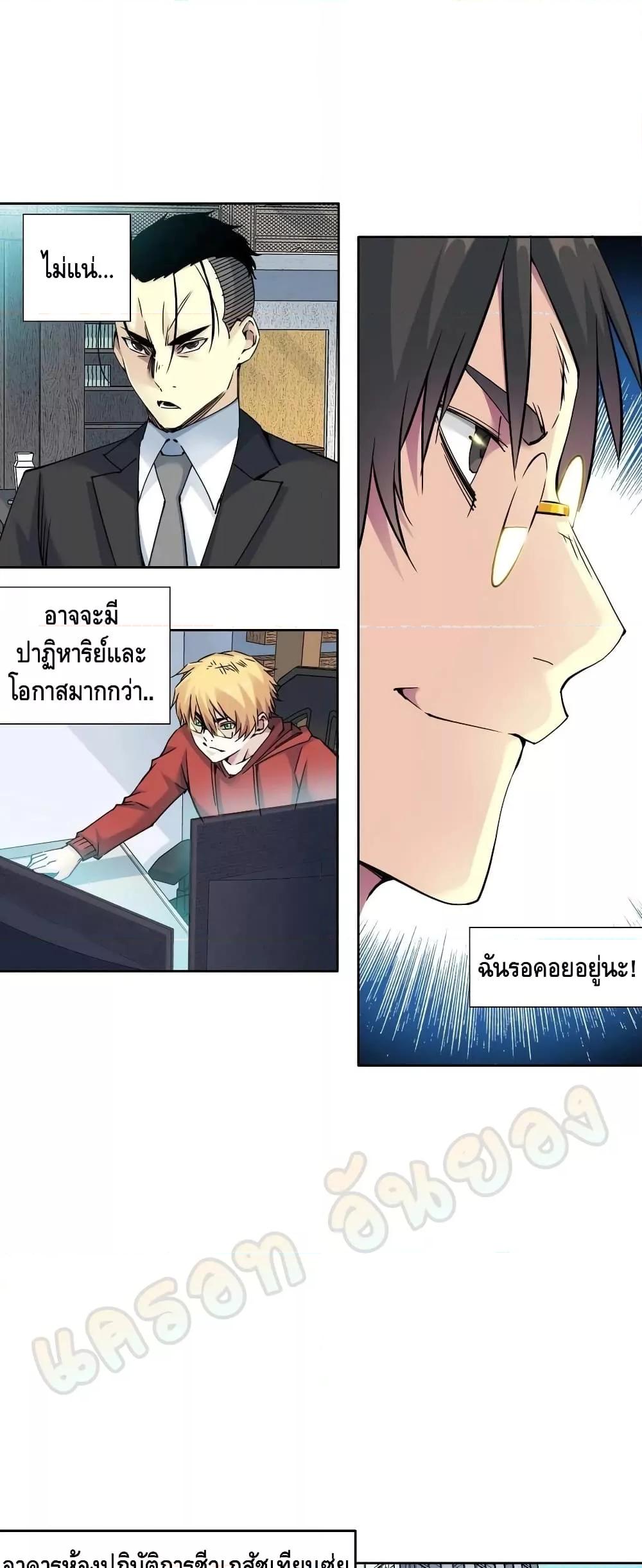 Manga-lc-com อ่านมังงะ อ่านการ์ตูน ออนไลน์ ฟรี TheEternalClu ตอนที่ 1 2 3 4 5 6 7 8 9 10 11 12 13 14 ฟรี ไม่มีโฆษณา Manga-lc - อ่าน มังงะ อ่าน การ์ตูน ออนไลน์ อ่านมังงะ ฟรี