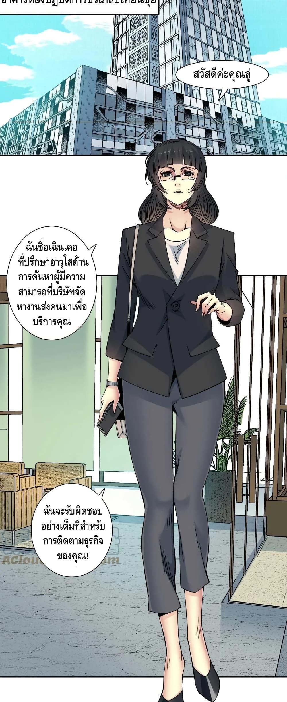 Manga-lc-com อ่านมังงะ อ่านการ์ตูน ออนไลน์ ฟรี TheEternalClu ตอนที่ 1 2 3 4 5 6 7 8 9 10 11 12 13 14 ฟรี ไม่มีโฆษณา Manga-lc - อ่าน มังงะ อ่าน การ์ตูน ออนไลน์ อ่านมังงะ ฟรี