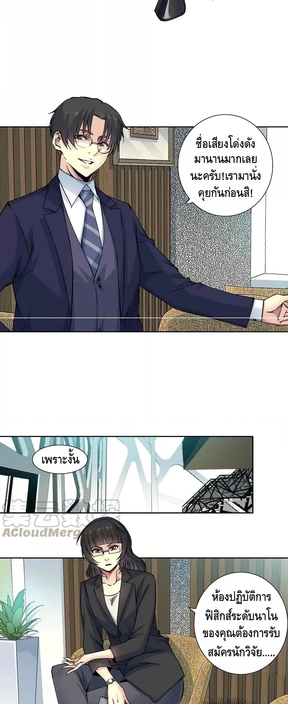 Manga-lc-com อ่านมังงะ อ่านการ์ตูน ออนไลน์ ฟรี TheEternalClu ตอนที่ 1 2 3 4 5 6 7 8 9 10 11 12 13 14 ฟรี ไม่มีโฆษณา Manga-lc - อ่าน มังงะ อ่าน การ์ตูน ออนไลน์ อ่านมังงะ ฟรี