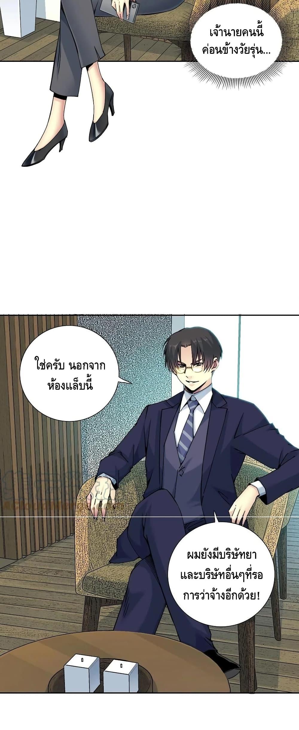 Manga-lc-com อ่านมังงะ อ่านการ์ตูน ออนไลน์ ฟรี TheEternalClu ตอนที่ 1 2 3 4 5 6 7 8 9 10 11 12 13 14 ฟรี ไม่มีโฆษณา Manga-lc - อ่าน มังงะ อ่าน การ์ตูน ออนไลน์ อ่านมังงะ ฟรี