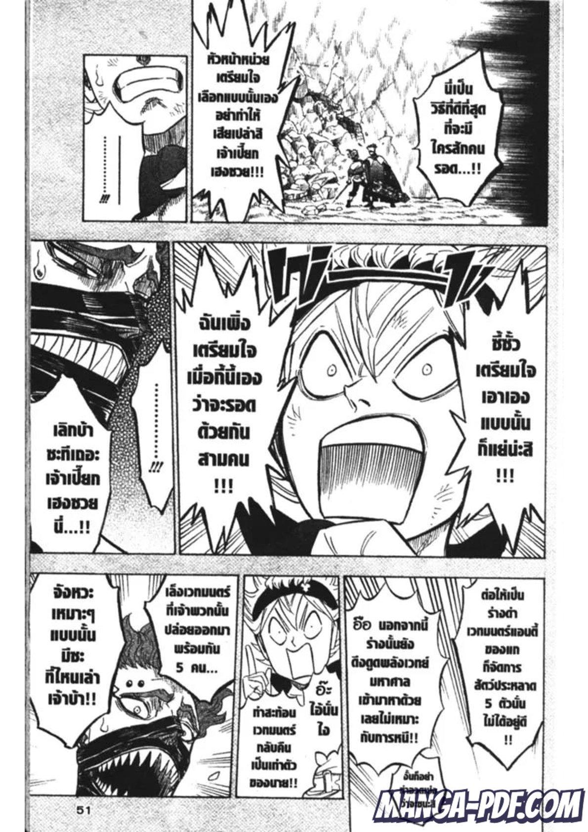 Manga-lc-com อ่านมังงะ อ่านการ์ตูน ออนไลน์ ฟรี Black Clover ตอนที่ 1 2 3 4 5 6 7 8 9 10 11 12 13 14 ฟรี ไม่มีโฆษณา Manga-lc - อ่าน มังงะ อ่าน การ์ตูน ออนไลน์ อ่านมังงะ ฟรี