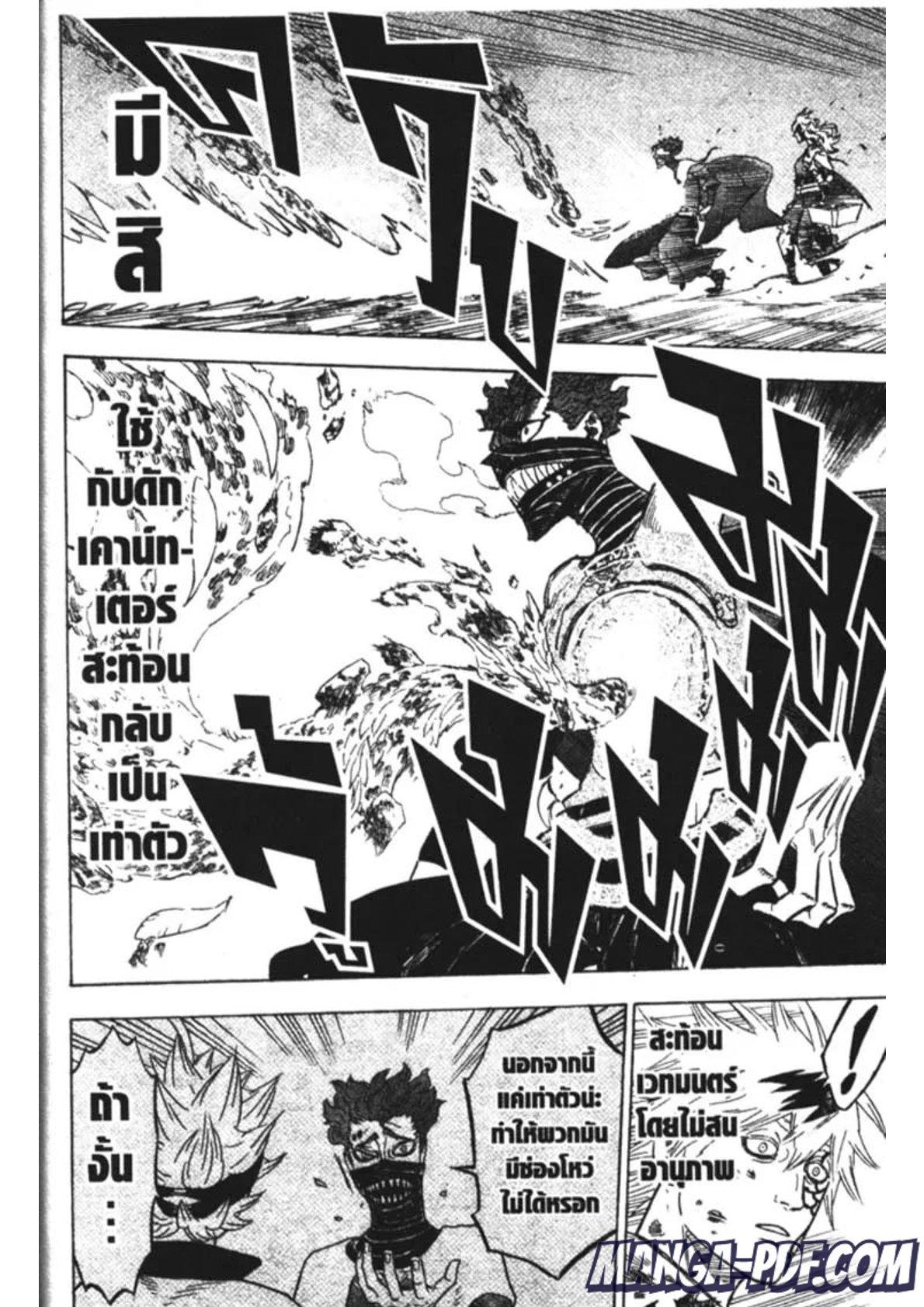 Manga-lc-com อ่านมังงะ อ่านการ์ตูน ออนไลน์ ฟรี Black Clover ตอนที่ 1 2 3 4 5 6 7 8 9 10 11 12 13 14 ฟรี ไม่มีโฆษณา Manga-lc - อ่าน มังงะ อ่าน การ์ตูน ออนไลน์ อ่านมังงะ ฟรี