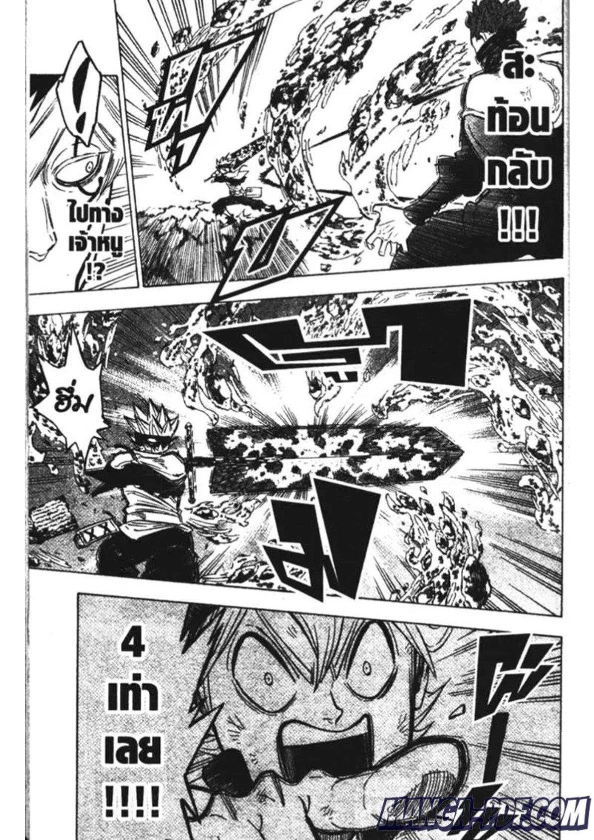 Manga-lc-com อ่านมังงะ อ่านการ์ตูน ออนไลน์ ฟรี Black Clover ตอนที่ 1 2 3 4 5 6 7 8 9 10 11 12 13 14 ฟรี ไม่มีโฆษณา Manga-lc - อ่าน มังงะ อ่าน การ์ตูน ออนไลน์ อ่านมังงะ ฟรี