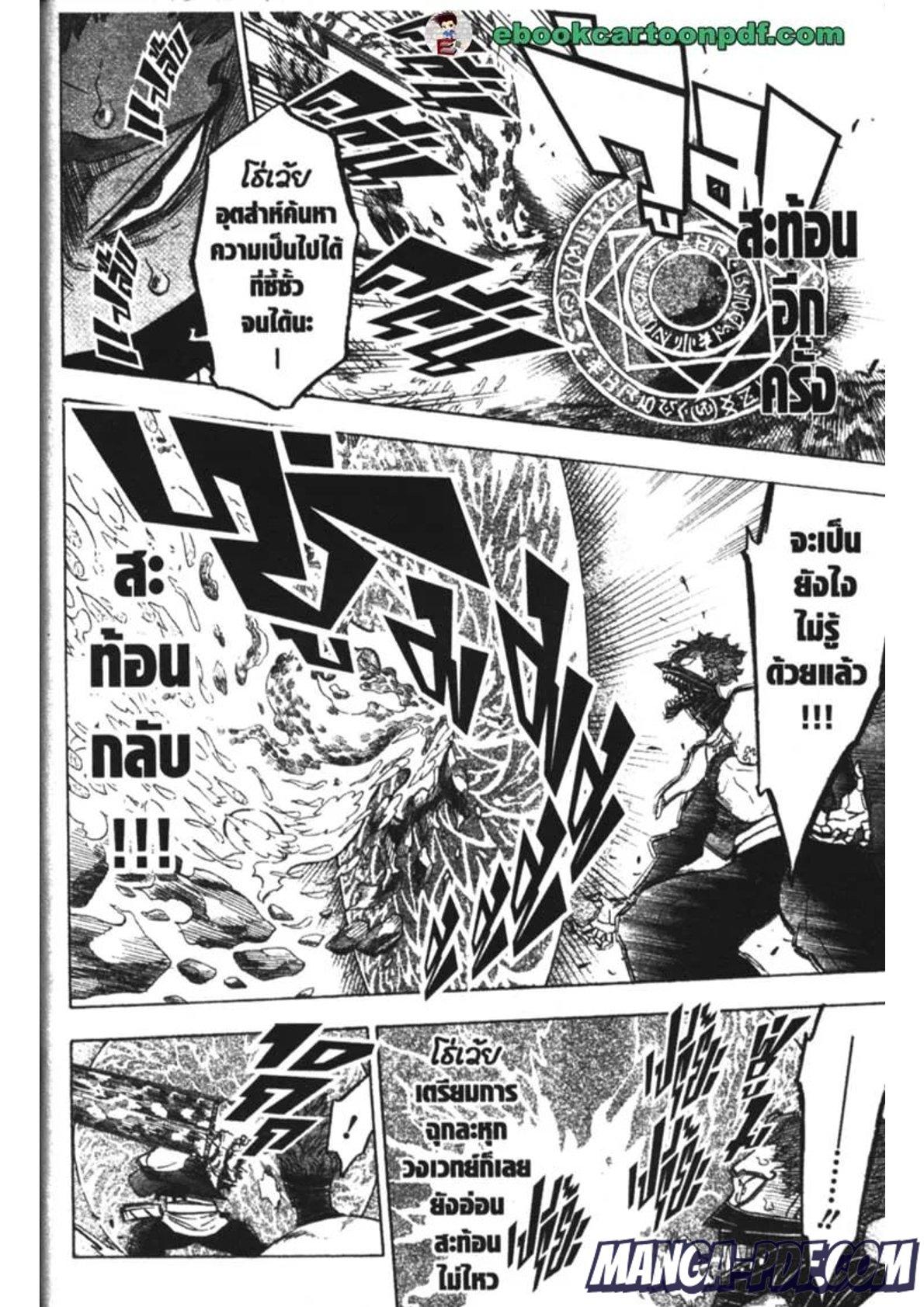 Manga-lc-com อ่านมังงะ อ่านการ์ตูน ออนไลน์ ฟรี Black Clover ตอนที่ 1 2 3 4 5 6 7 8 9 10 11 12 13 14 ฟรี ไม่มีโฆษณา Manga-lc - อ่าน มังงะ อ่าน การ์ตูน ออนไลน์ อ่านมังงะ ฟรี