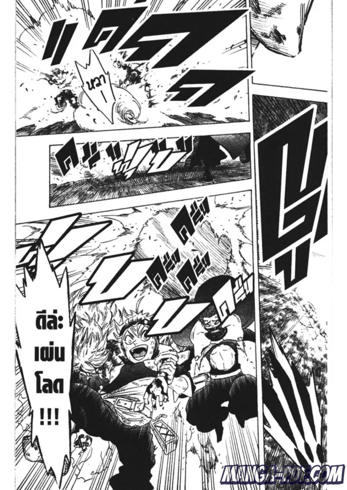 Manga-lc-com อ่านมังงะ อ่านการ์ตูน ออนไลน์ ฟรี Black Clover ตอนที่ 1 2 3 4 5 6 7 8 9 10 11 12 13 14 ฟรี ไม่มีโฆษณา Manga-lc - อ่าน มังงะ อ่าน การ์ตูน ออนไลน์ อ่านมังงะ ฟรี