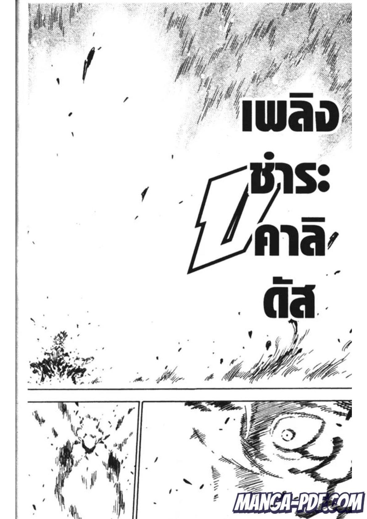 Manga-lc-com อ่านมังงะ อ่านการ์ตูน ออนไลน์ ฟรี Black Clover ตอนที่ 1 2 3 4 5 6 7 8 9 10 11 12 13 14 ฟรี ไม่มีโฆษณา Manga-lc - อ่าน มังงะ อ่าน การ์ตูน ออนไลน์ อ่านมังงะ ฟรี