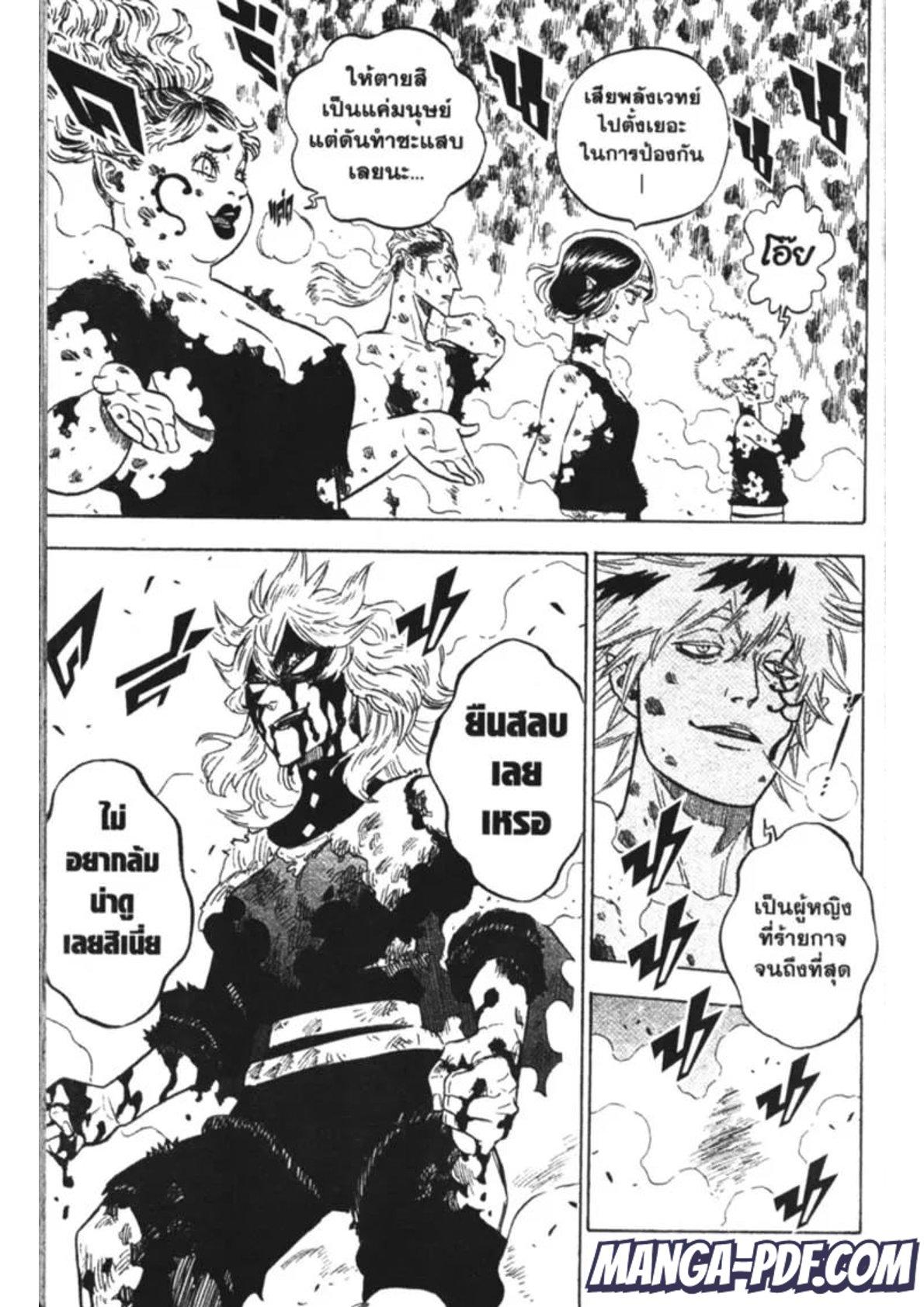 Manga-lc-com อ่านมังงะ อ่านการ์ตูน ออนไลน์ ฟรี Black Clover ตอนที่ 1 2 3 4 5 6 7 8 9 10 11 12 13 14 ฟรี ไม่มีโฆษณา Manga-lc - อ่าน มังงะ อ่าน การ์ตูน ออนไลน์ อ่านมังงะ ฟรี