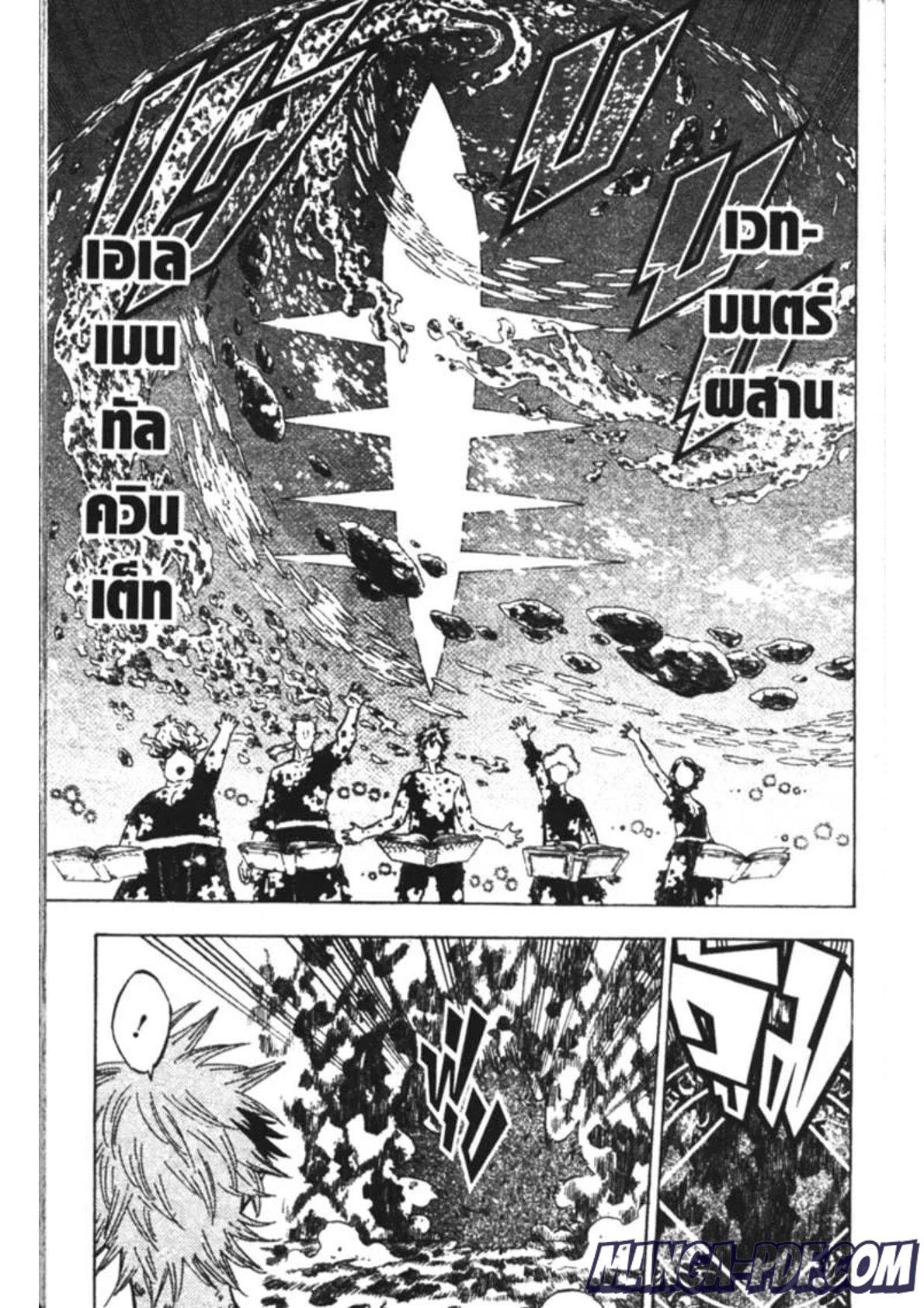 Manga-lc-com อ่านมังงะ อ่านการ์ตูน ออนไลน์ ฟรี Black Clover ตอนที่ 1 2 3 4 5 6 7 8 9 10 11 12 13 14 ฟรี ไม่มีโฆษณา Manga-lc - อ่าน มังงะ อ่าน การ์ตูน ออนไลน์ อ่านมังงะ ฟรี