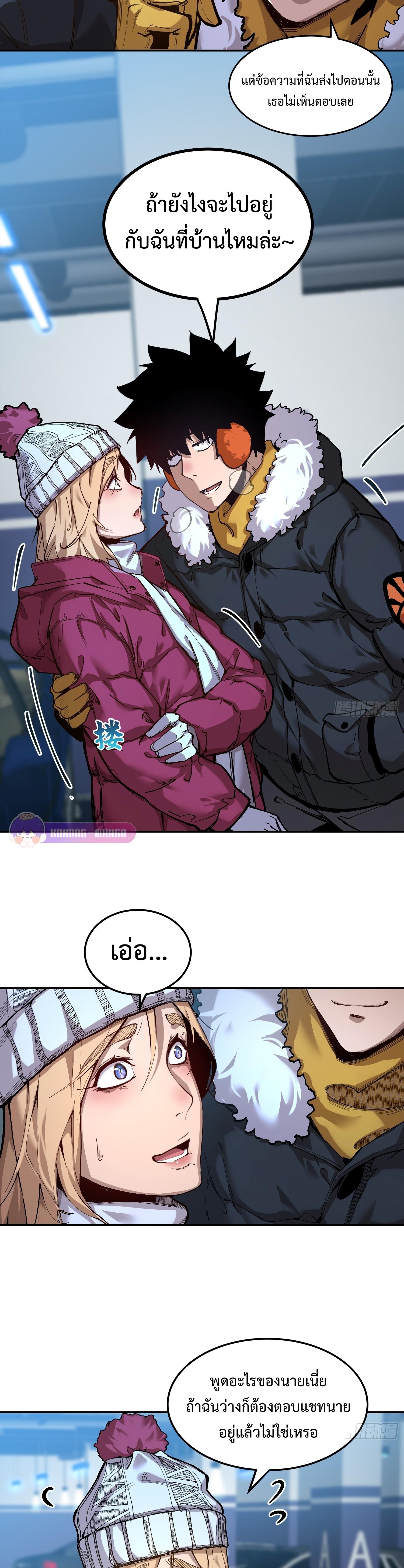 Manga-lc-com อ่านมังงะ อ่านการ์ตูน ออนไลน์ ฟรี Arctic Cold War ตอนที่ 1 2 3 4 5 6 7 8 9 10 11 12 13 14 ฟรี ไม่มีโฆษณา Manga-lc - อ่าน มังงะ อ่าน การ์ตูน ออนไลน์ อ่านมังงะ ฟรี