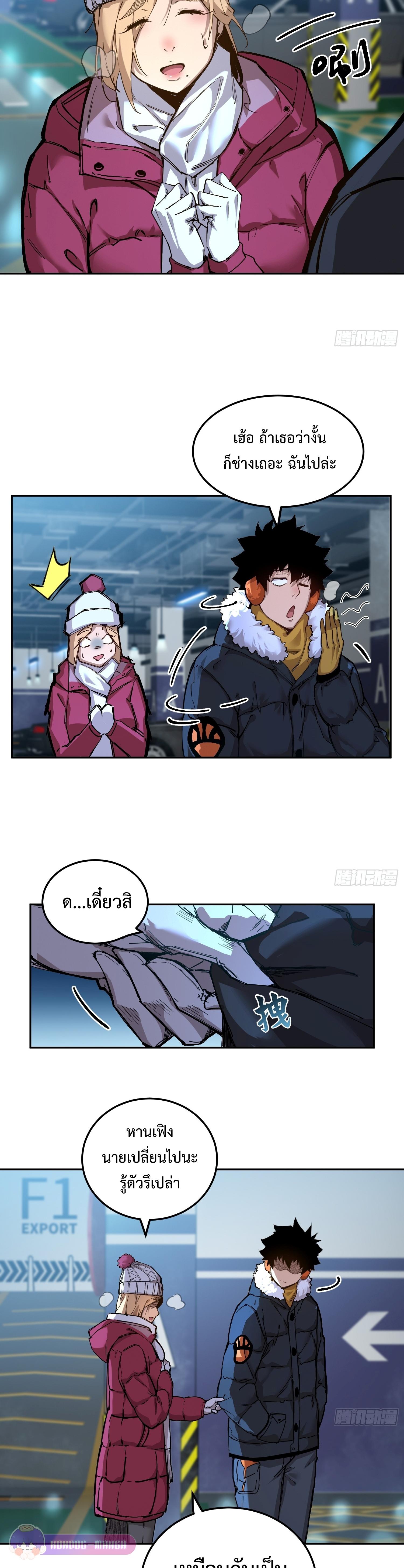 Manga-lc-com อ่านมังงะ อ่านการ์ตูน ออนไลน์ ฟรี Arctic Cold War ตอนที่ 1 2 3 4 5 6 7 8 9 10 11 12 13 14 ฟรี ไม่มีโฆษณา Manga-lc - อ่าน มังงะ อ่าน การ์ตูน ออนไลน์ อ่านมังงะ ฟรี