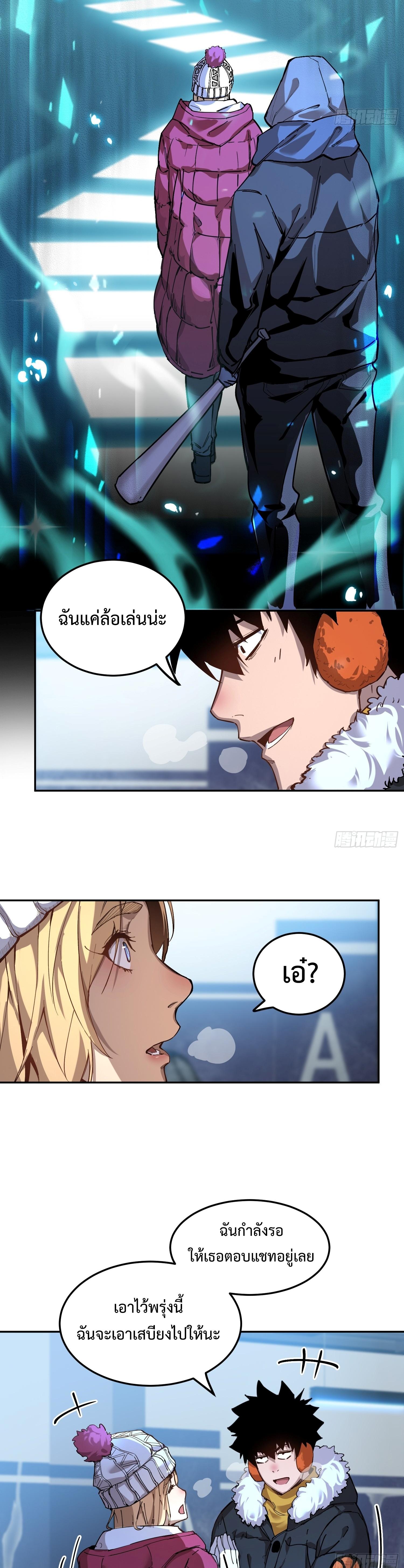 Manga-lc-com อ่านมังงะ อ่านการ์ตูน ออนไลน์ ฟรี Arctic Cold War ตอนที่ 1 2 3 4 5 6 7 8 9 10 11 12 13 14 ฟรี ไม่มีโฆษณา Manga-lc - อ่าน มังงะ อ่าน การ์ตูน ออนไลน์ อ่านมังงะ ฟรี