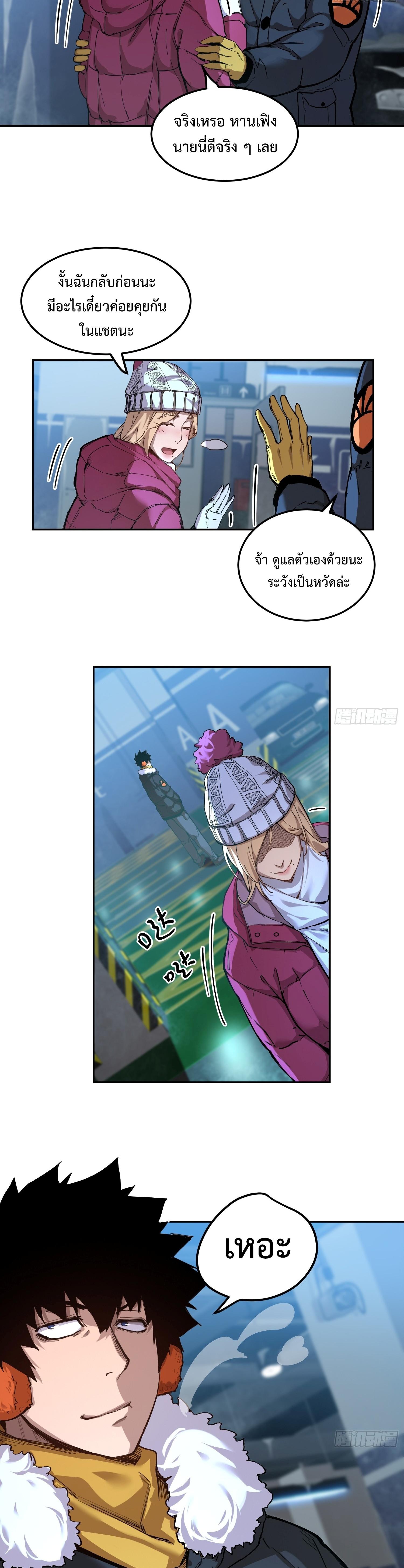 Manga-lc-com อ่านมังงะ อ่านการ์ตูน ออนไลน์ ฟรี Arctic Cold War ตอนที่ 1 2 3 4 5 6 7 8 9 10 11 12 13 14 ฟรี ไม่มีโฆษณา Manga-lc - อ่าน มังงะ อ่าน การ์ตูน ออนไลน์ อ่านมังงะ ฟรี