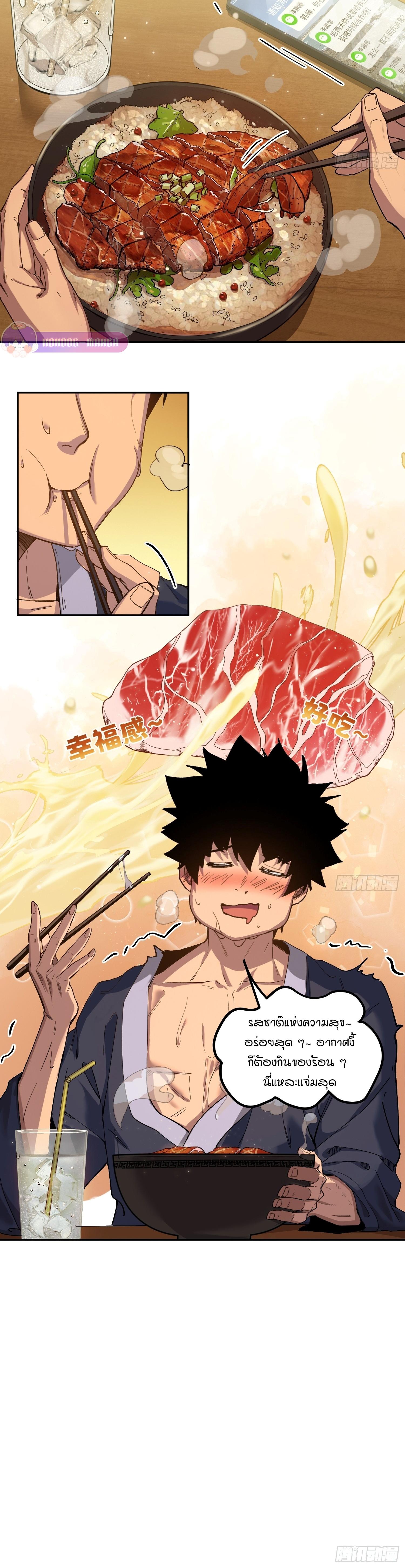 Manga-lc-com อ่านมังงะ อ่านการ์ตูน ออนไลน์ ฟรี Arctic Cold War ตอนที่ 1 2 3 4 5 6 7 8 9 10 11 12 13 14 ฟรี ไม่มีโฆษณา Manga-lc - อ่าน มังงะ อ่าน การ์ตูน ออนไลน์ อ่านมังงะ ฟรี