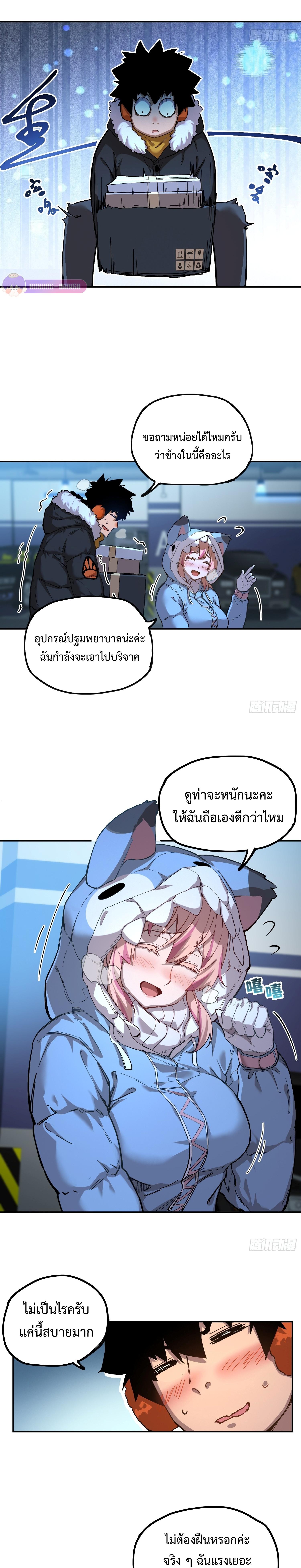 Manga-lc-com อ่านมังงะ อ่านการ์ตูน ออนไลน์ ฟรี Arctic Cold War ตอนที่ 1 2 3 4 5 6 7 8 9 10 11 12 13 14 ฟรี ไม่มีโฆษณา Manga-lc - อ่าน มังงะ อ่าน การ์ตูน ออนไลน์ อ่านมังงะ ฟรี