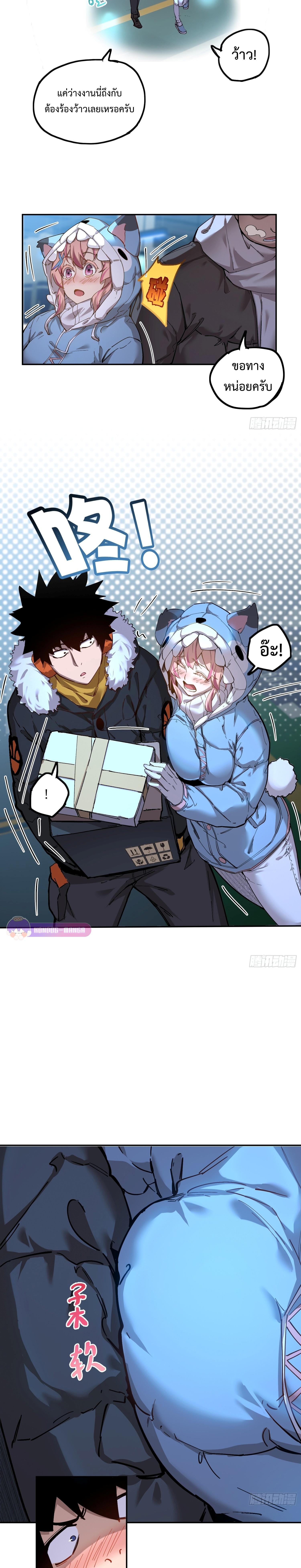 Manga-lc-com อ่านมังงะ อ่านการ์ตูน ออนไลน์ ฟรี Arctic Cold War ตอนที่ 1 2 3 4 5 6 7 8 9 10 11 12 13 14 ฟรี ไม่มีโฆษณา Manga-lc - อ่าน มังงะ อ่าน การ์ตูน ออนไลน์ อ่านมังงะ ฟรี